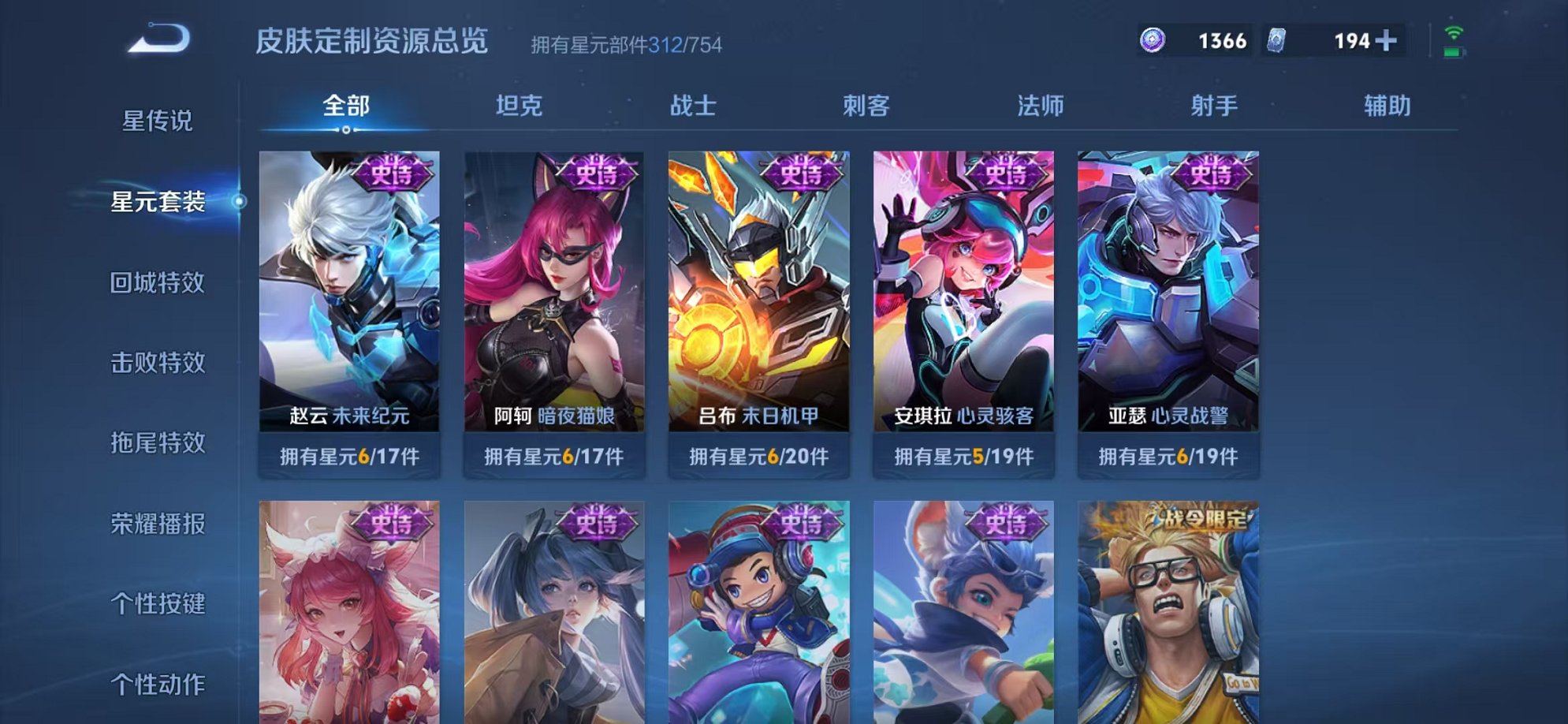 WZCMW3259249王者荣耀账号详情图15 WZCMW3259249王者荣耀账号详情图15