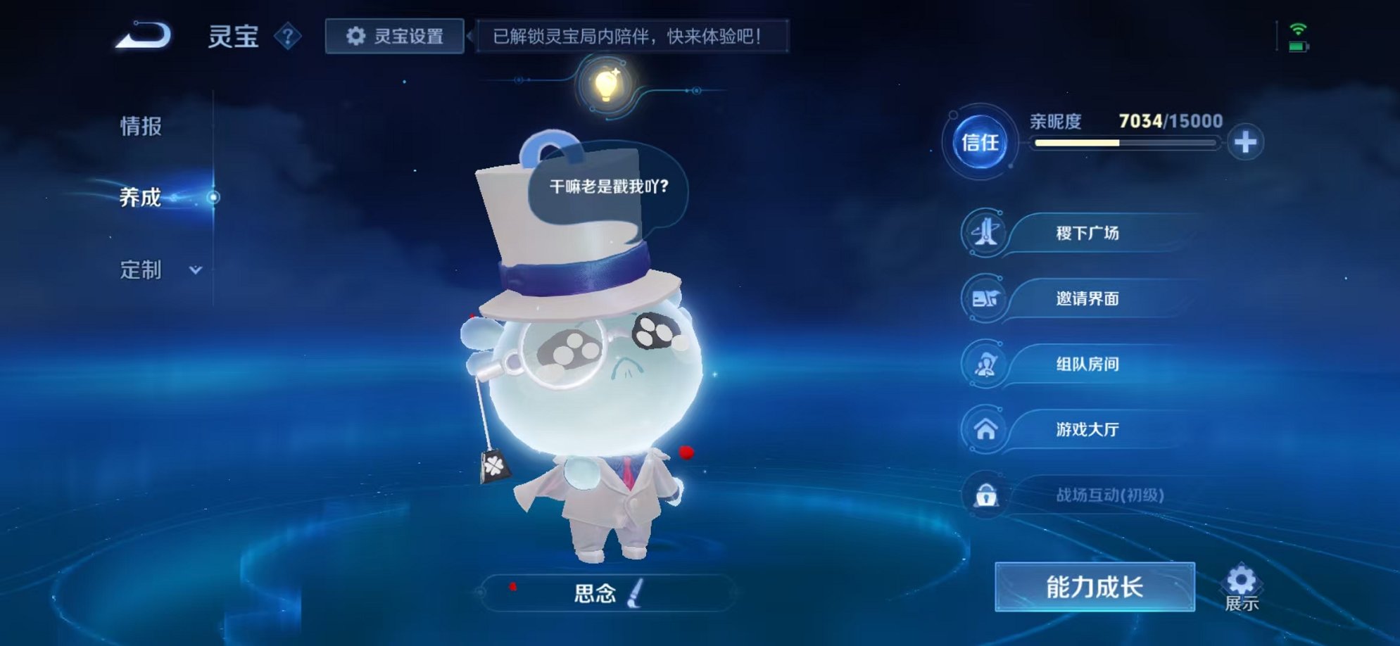 WZCMW3259249王者荣耀账号详情图20 WZCMW3259249王者荣耀账号详情图20