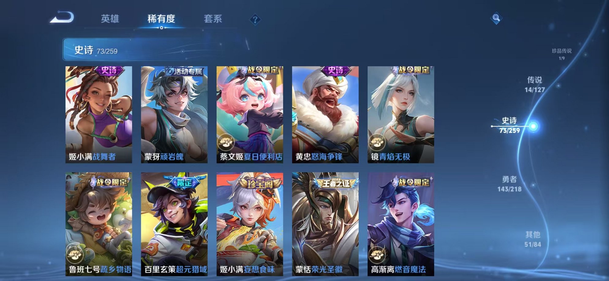 WZCMW3259250王者荣耀账号详情图10