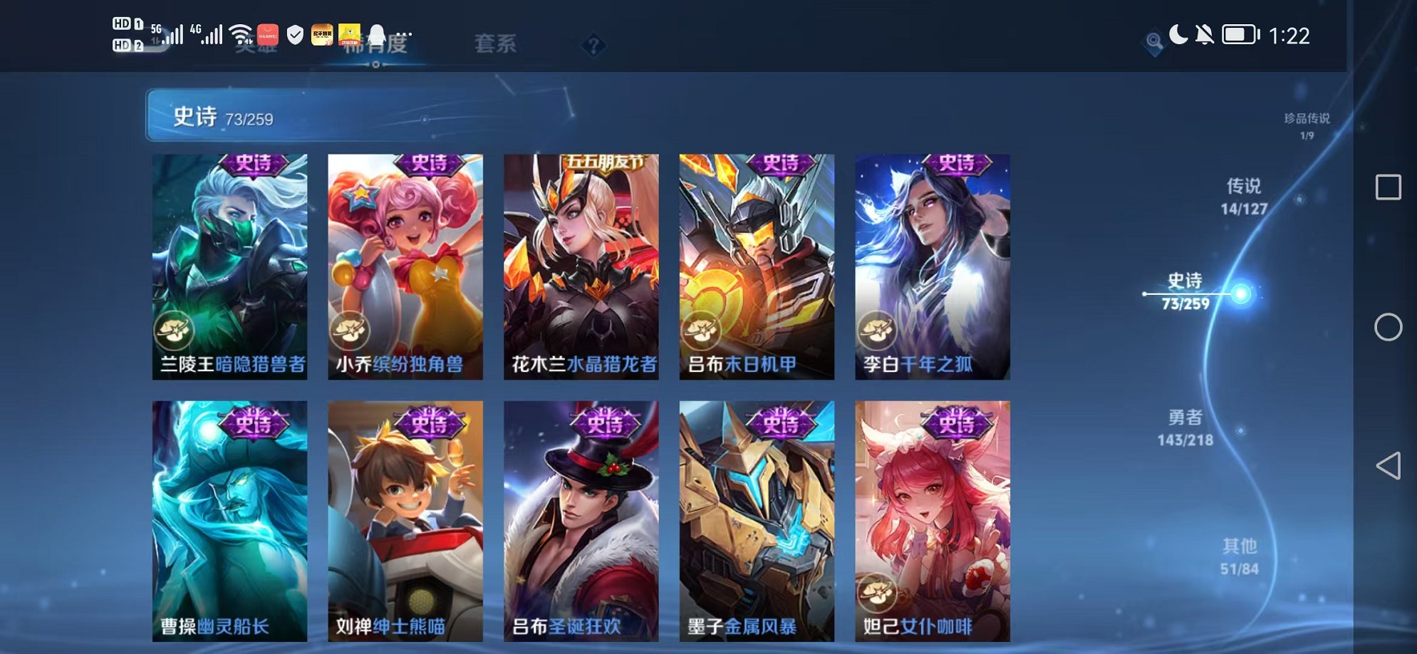 WZCMW3259250王者荣耀账号详情图13