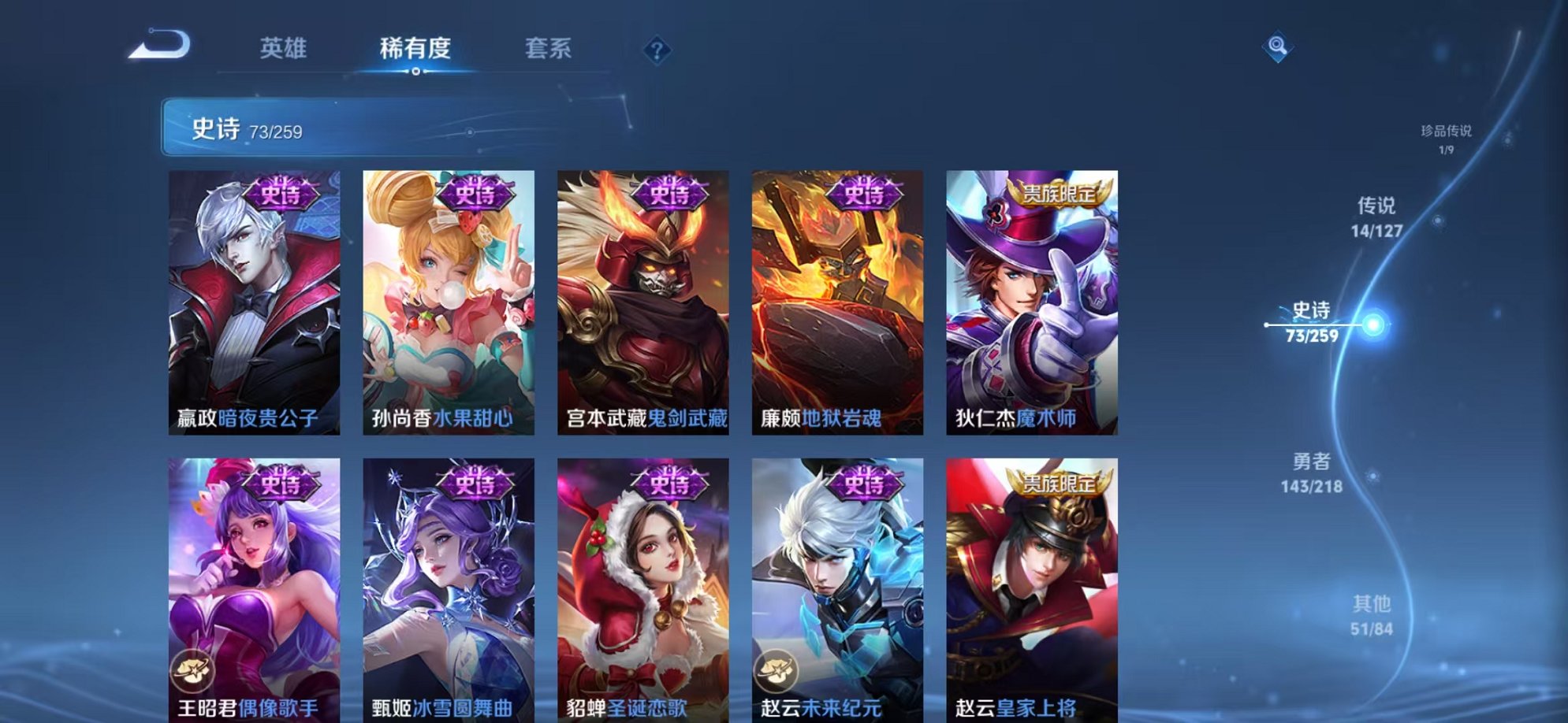 WZCMW3259250王者荣耀账号详情图14