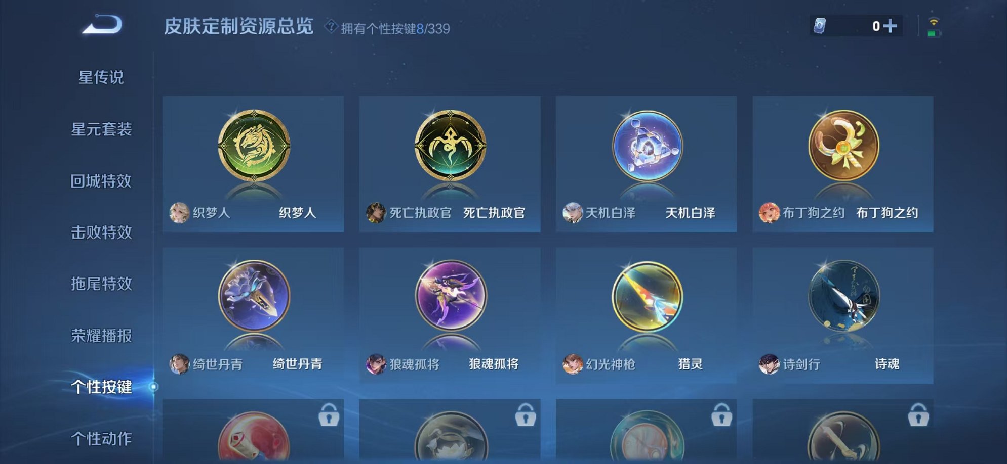 WZCMW3259250王者荣耀账号详情图26