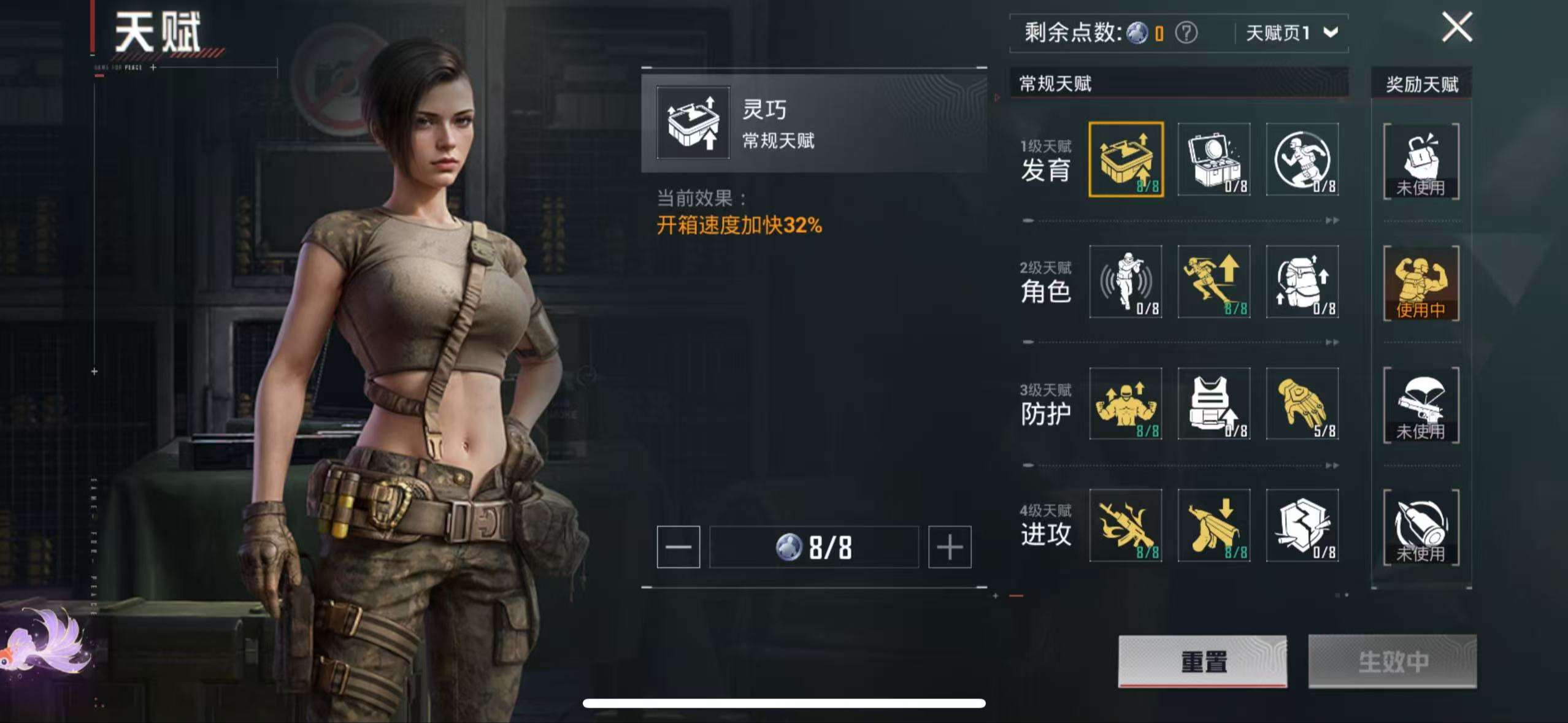 HPCMW3319757和平精英账号详情图31