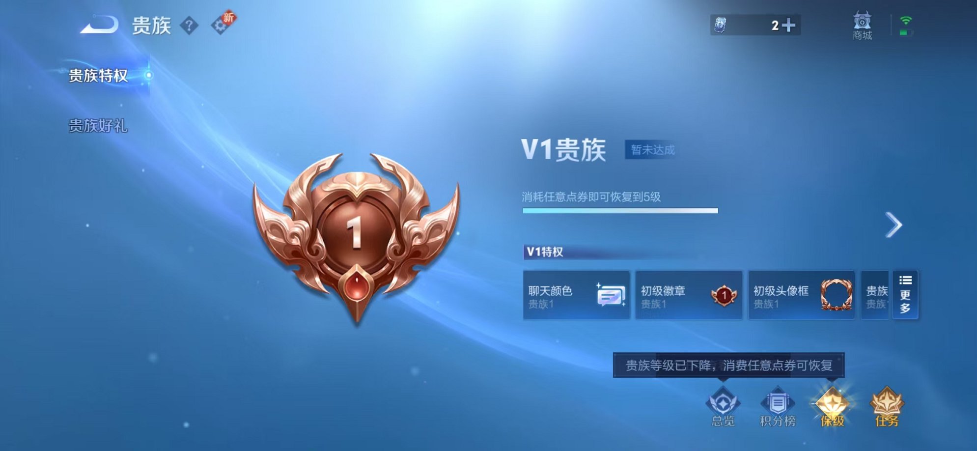 WZCMW3260172王者荣耀账号详情图14