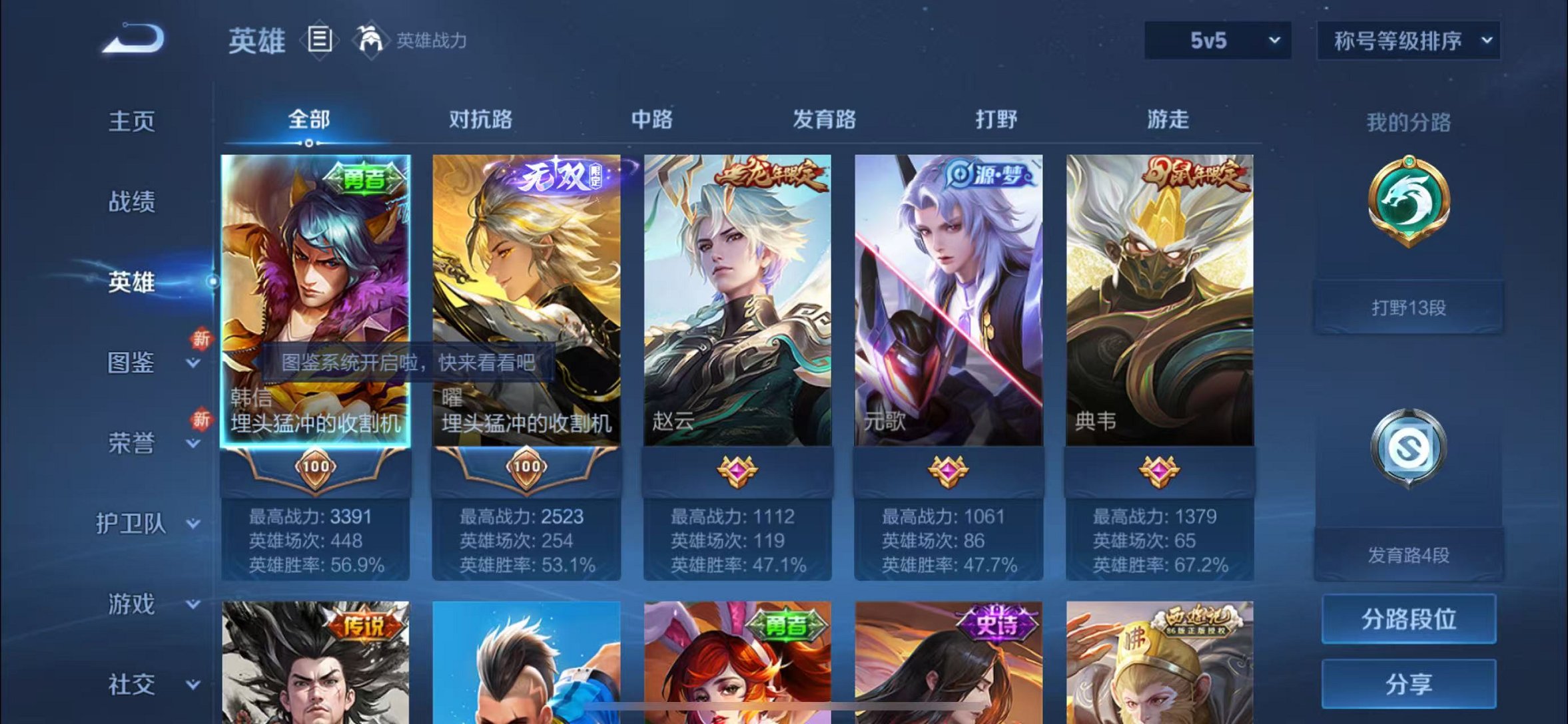 大图