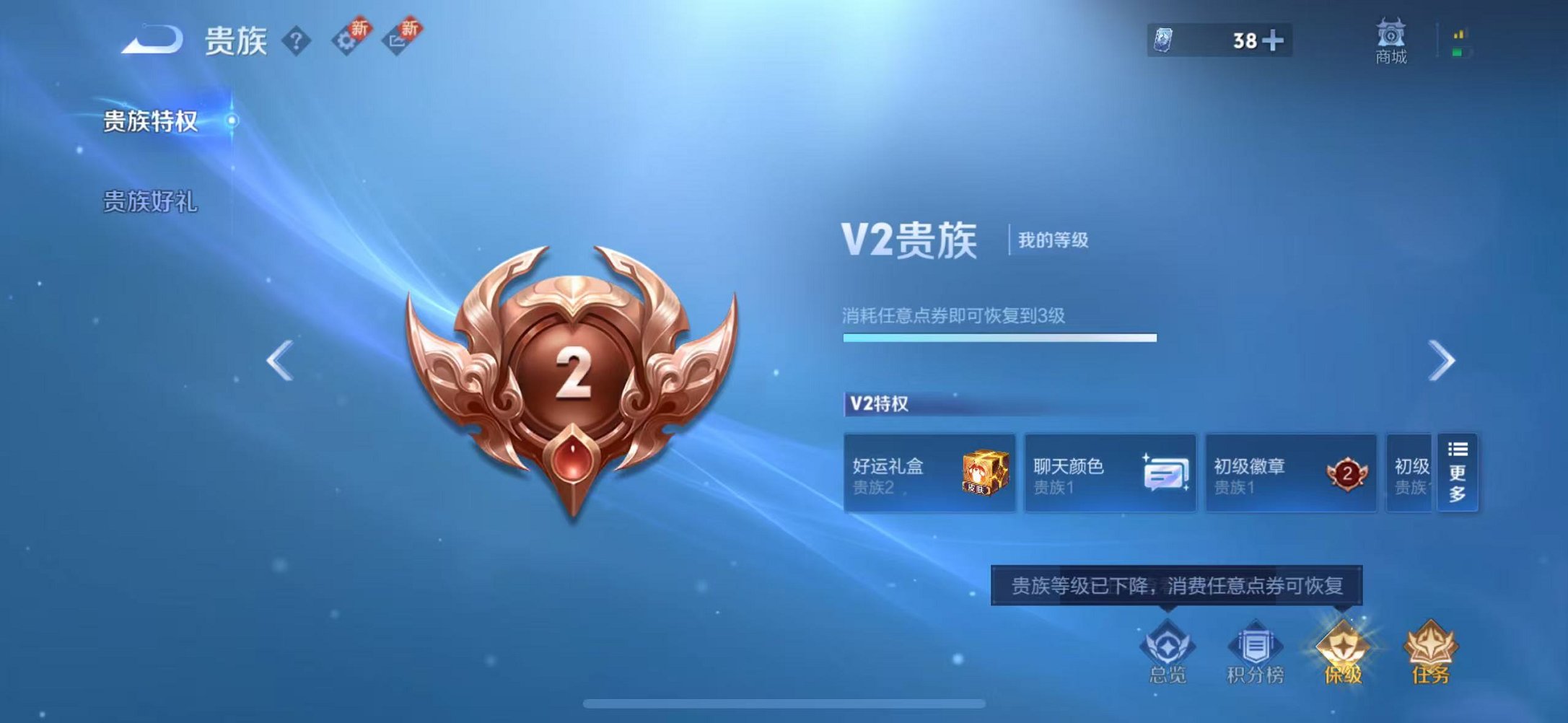 WZCMW3260192王者荣耀账号详情图2 WZCMW3260192王者荣耀账号详情图2