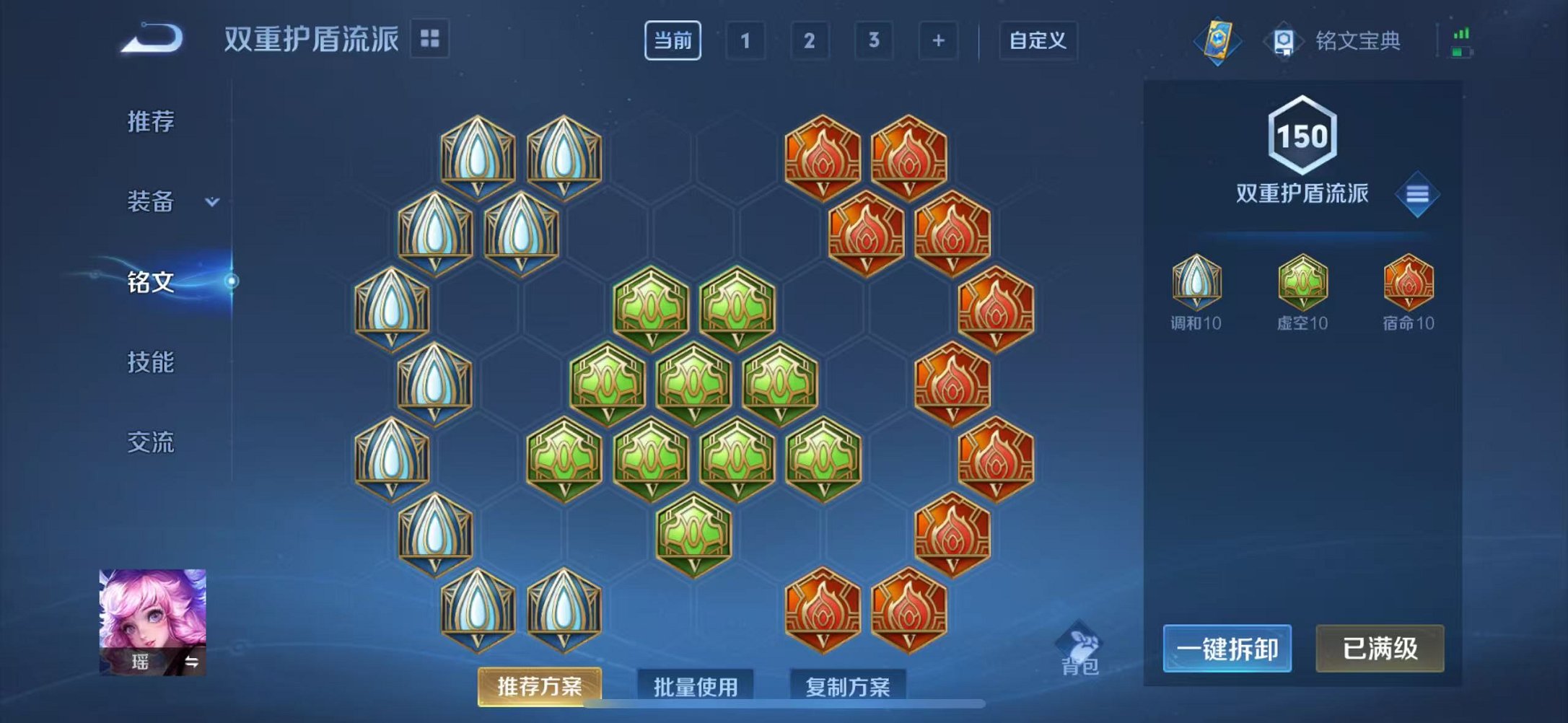 WZCMW3260192王者荣耀账号详情图14 WZCMW3260192王者荣耀账号详情图14