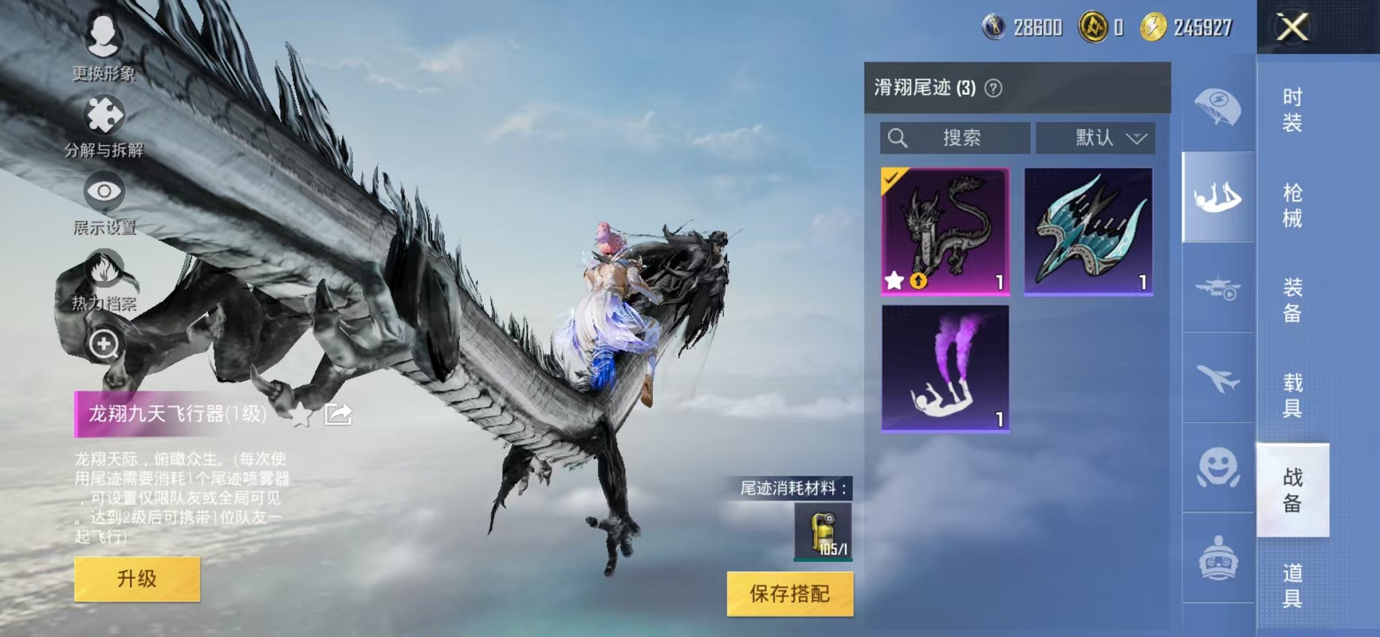 WZCMW3260187王者荣耀账号详情图30 WZCMW3260187王者荣耀账号详情图30