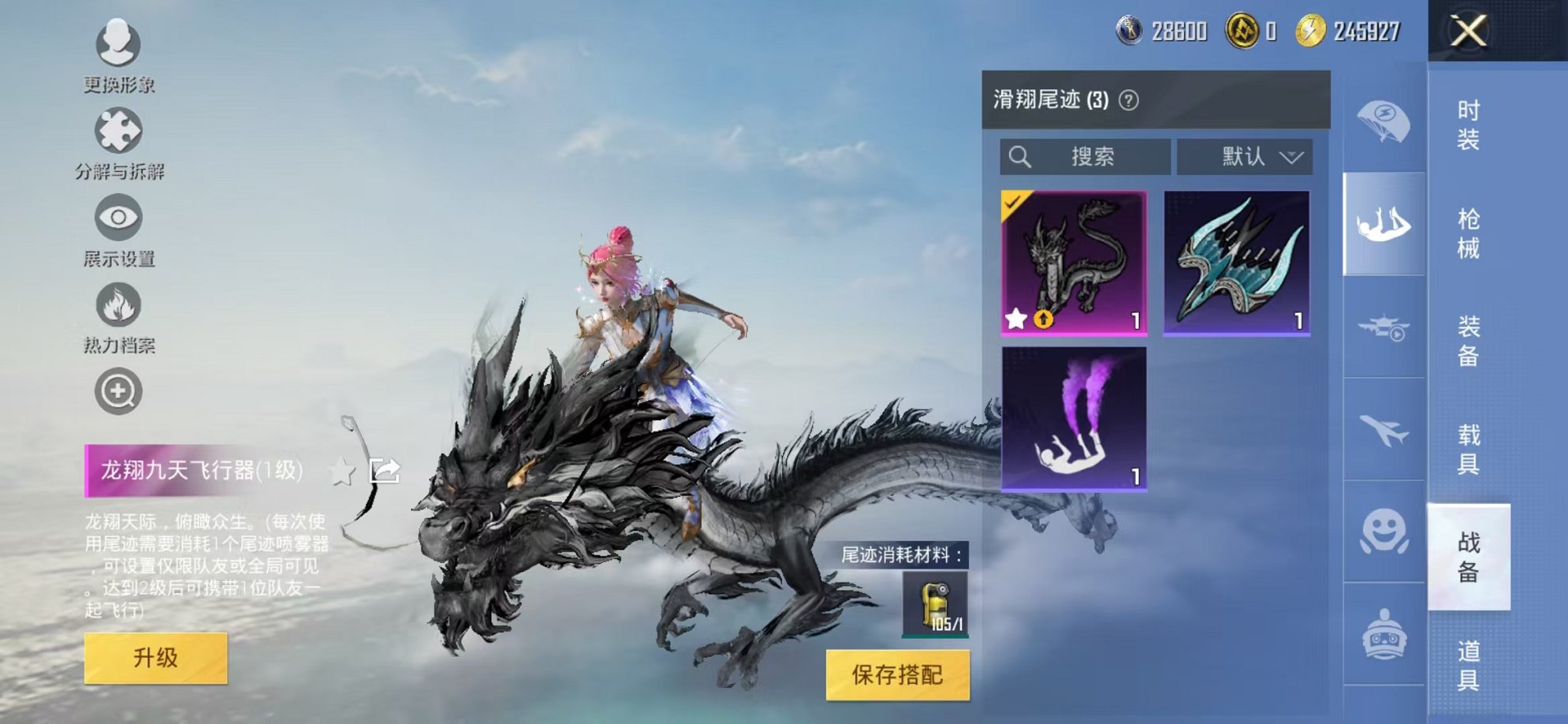 WZCMW3260187王者荣耀账号详情图31 WZCMW3260187王者荣耀账号详情图31