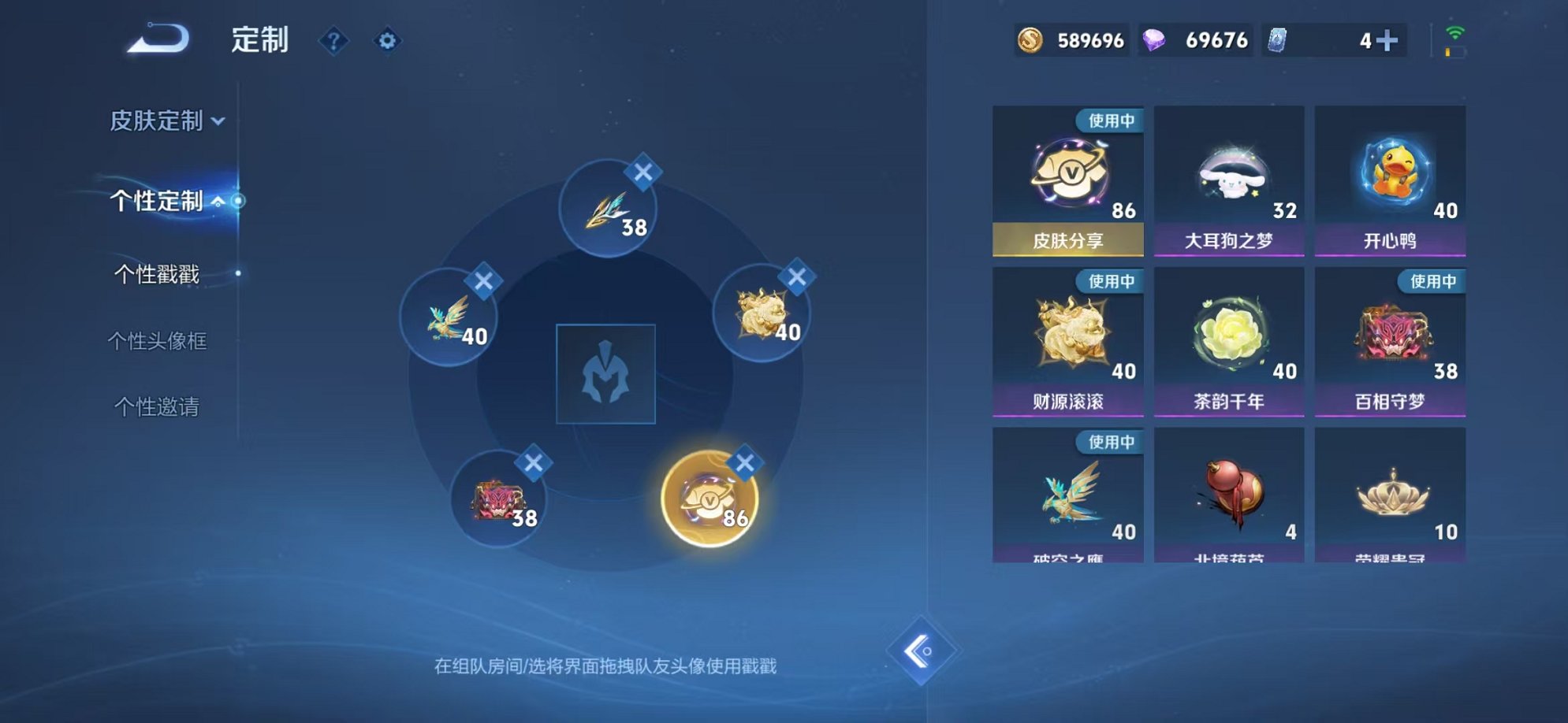 WZCMW3260182王者荣耀账号详情图38 WZCMW3260182王者荣耀账号详情图38
