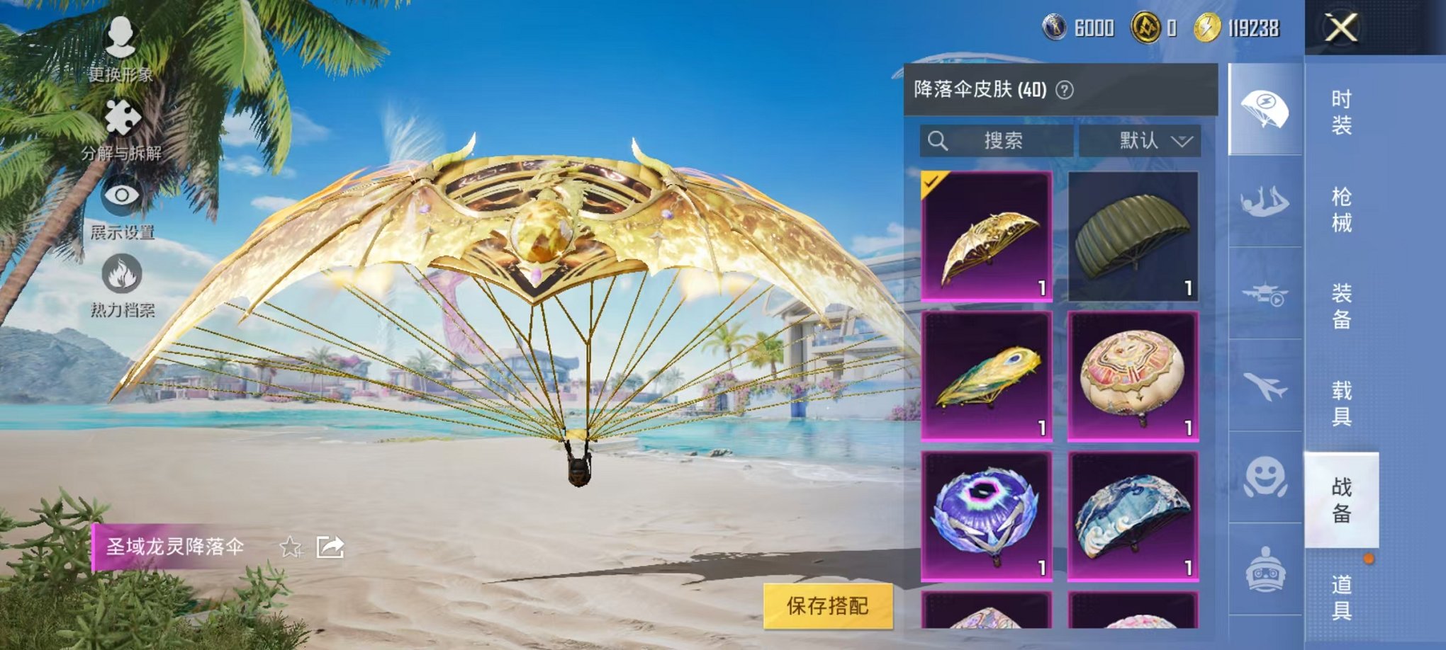 WZCMW3260191王者荣耀账号详情图23