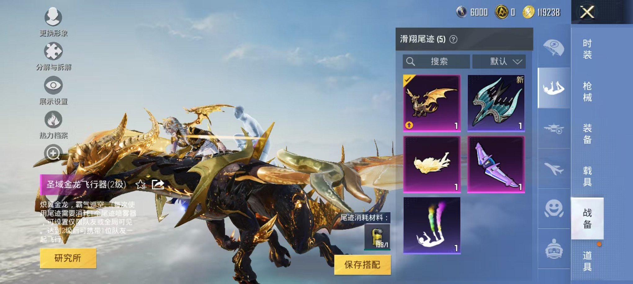 WZCMW3260191王者荣耀账号详情图25