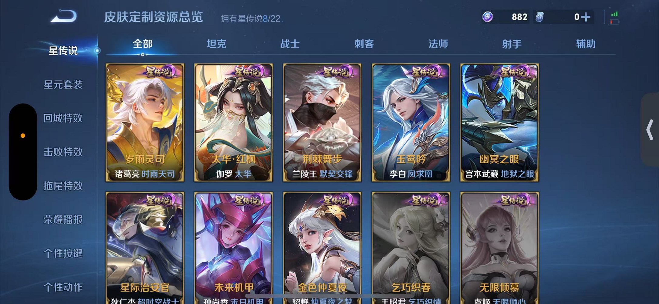 WZCMW3260191王者荣耀账号详情图54