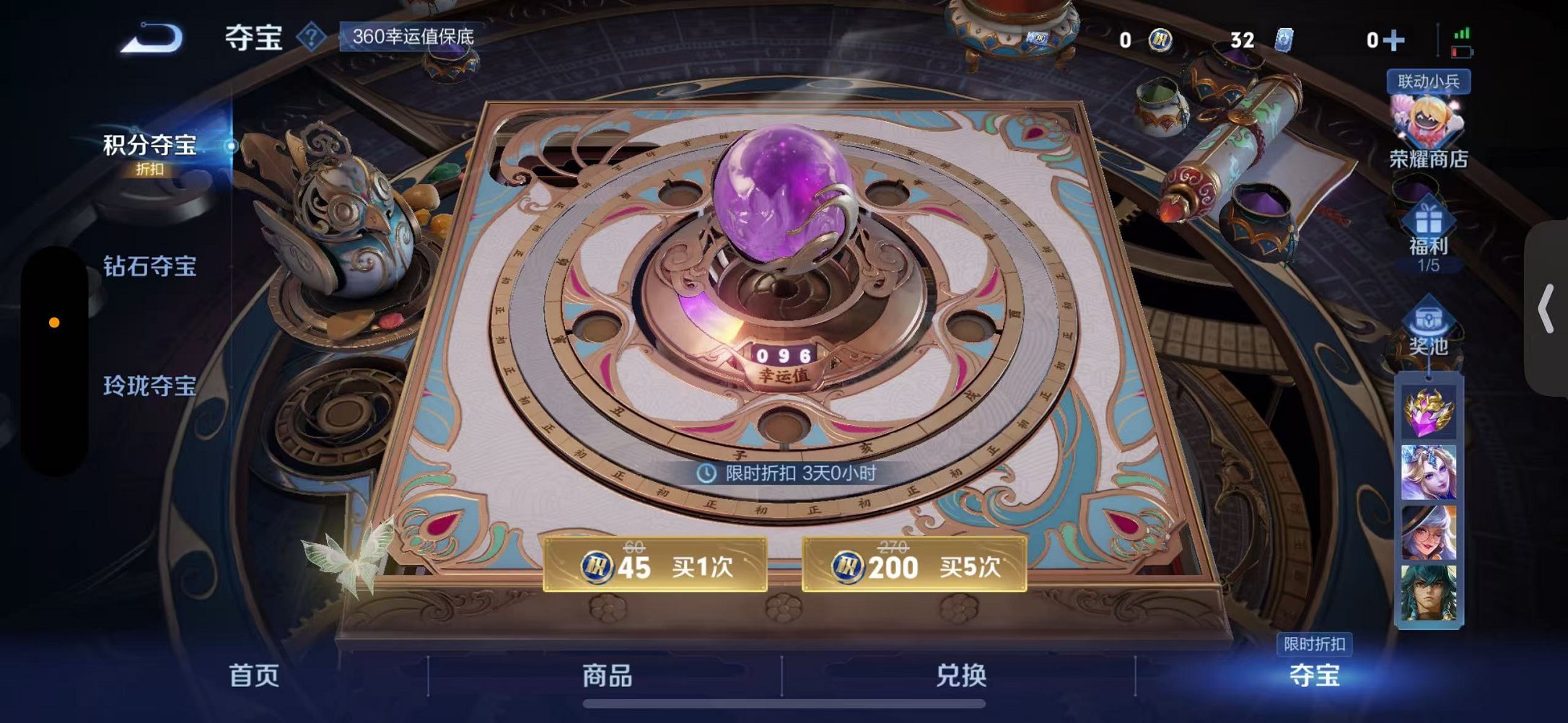WZCMW3260191王者荣耀账号详情图56
