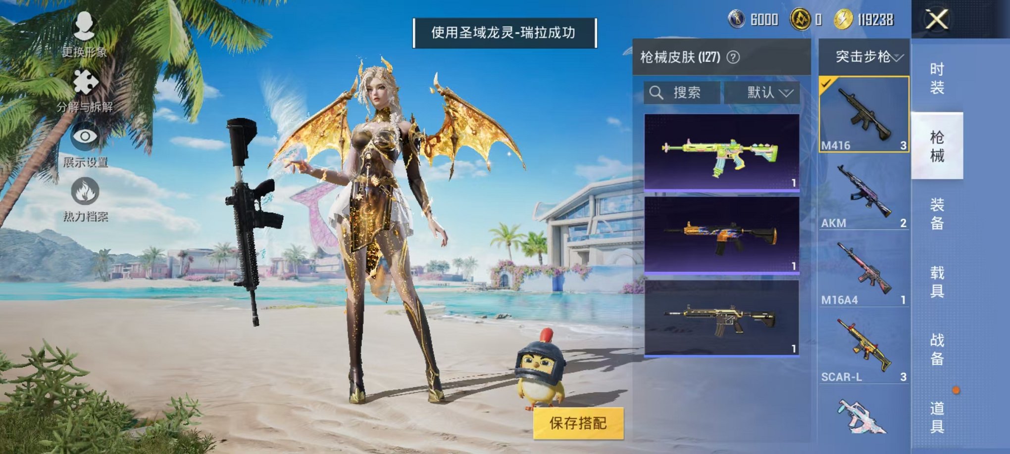 WZCMW3260191王者荣耀账号详情图65