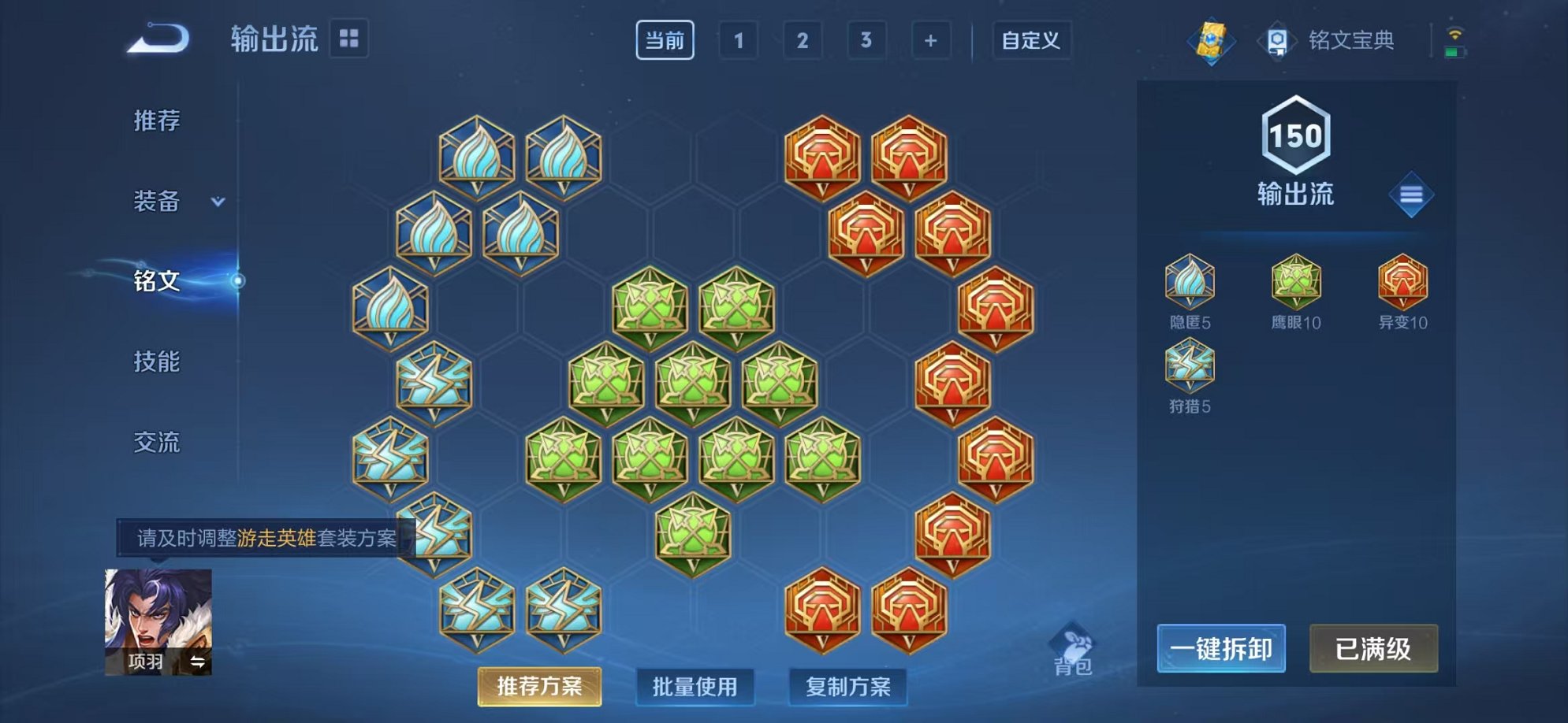 WZCMW3261162王者荣耀账号详情图12