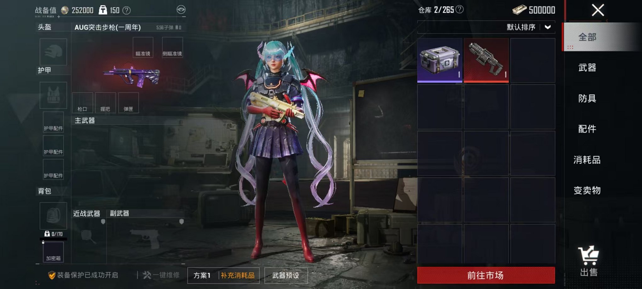 HPCMW3429152和平精英账号详情图5 HPCMW3429152和平精英账号详情图5