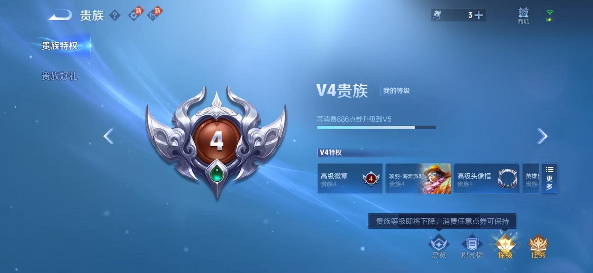 WZCMW3261116王者荣耀账号详情图15 WZCMW3261116王者荣耀账号详情图15