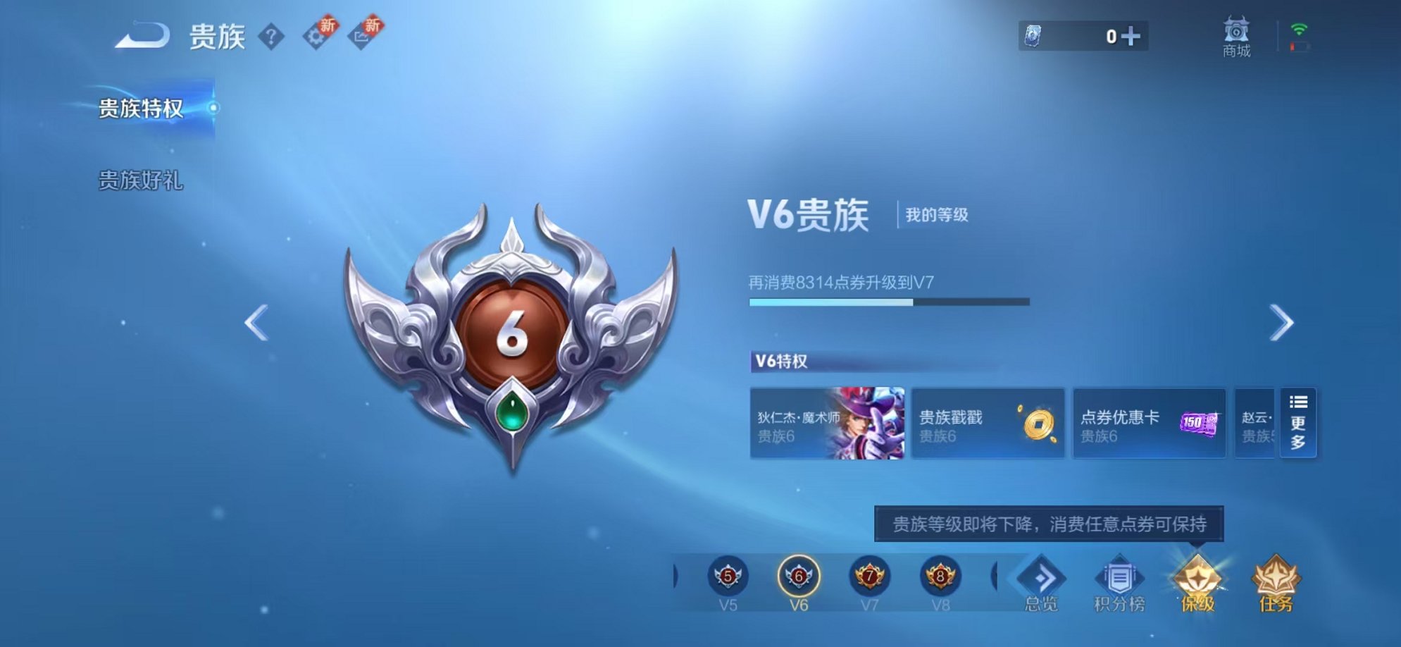 WZCMW3373259王者荣耀账号详情图2