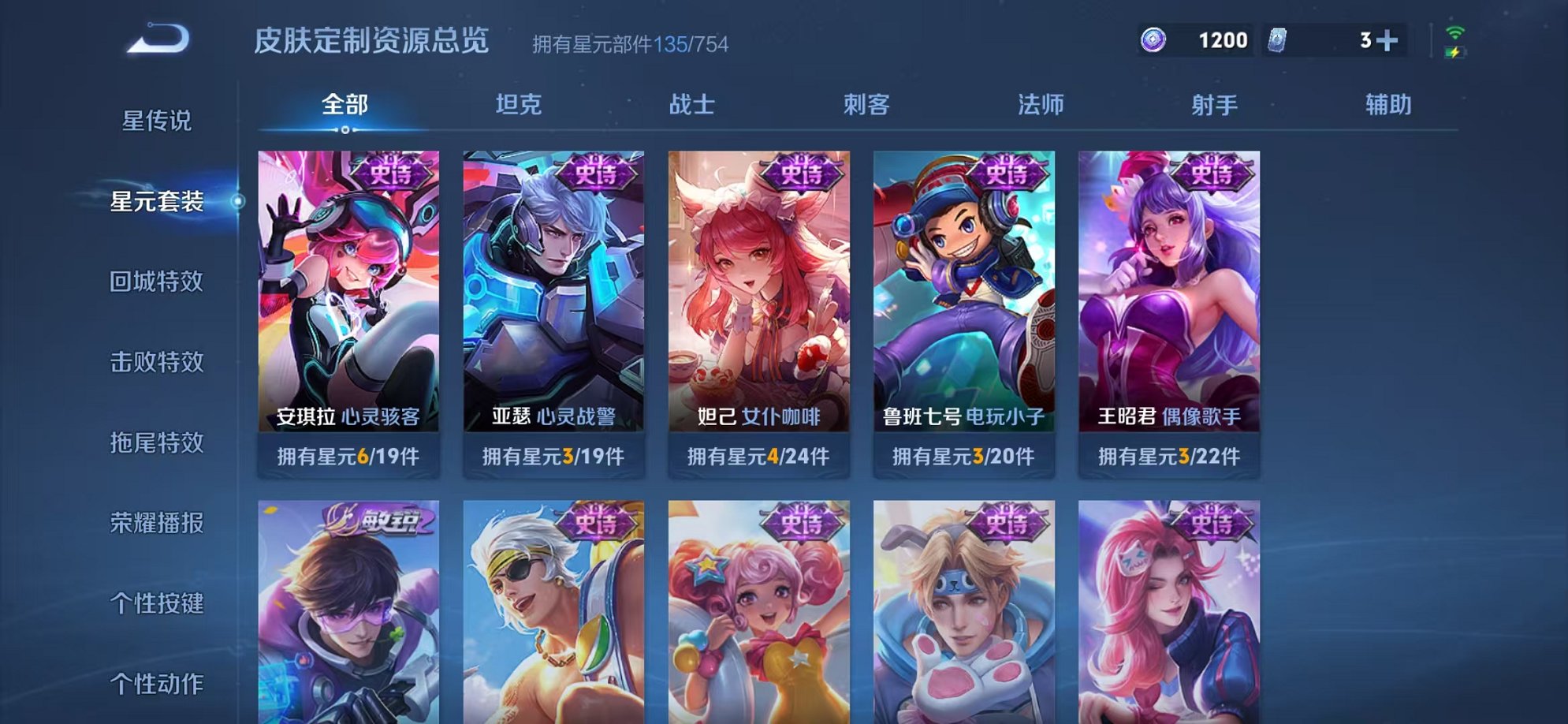 WZCMW3262357王者荣耀账号详情图17