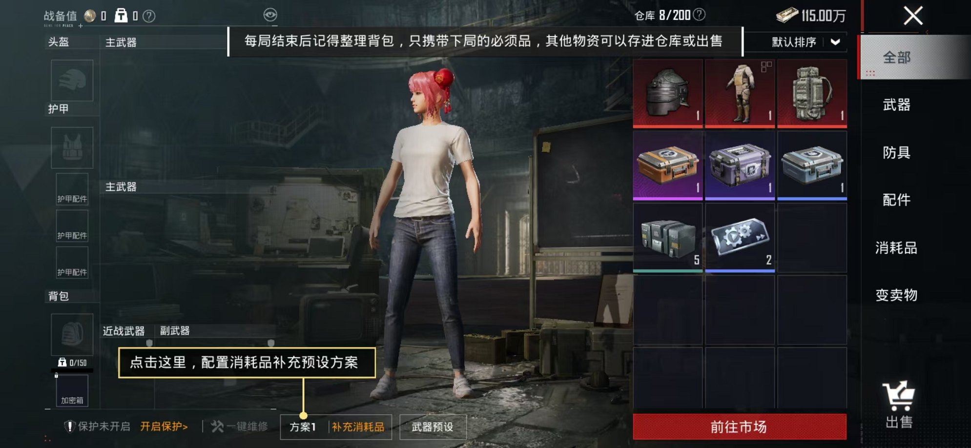 HPCMW3321514和平精英账号详情图3