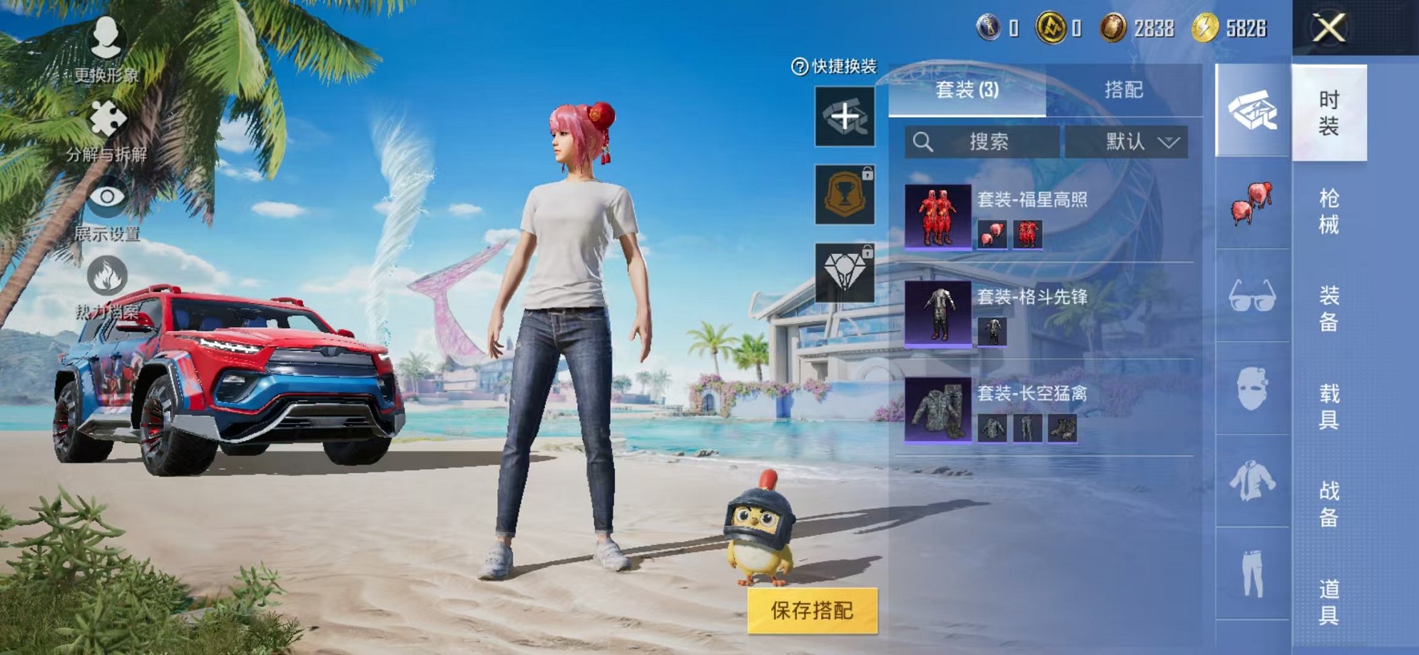 HPCMW3321514和平精英账号详情图5