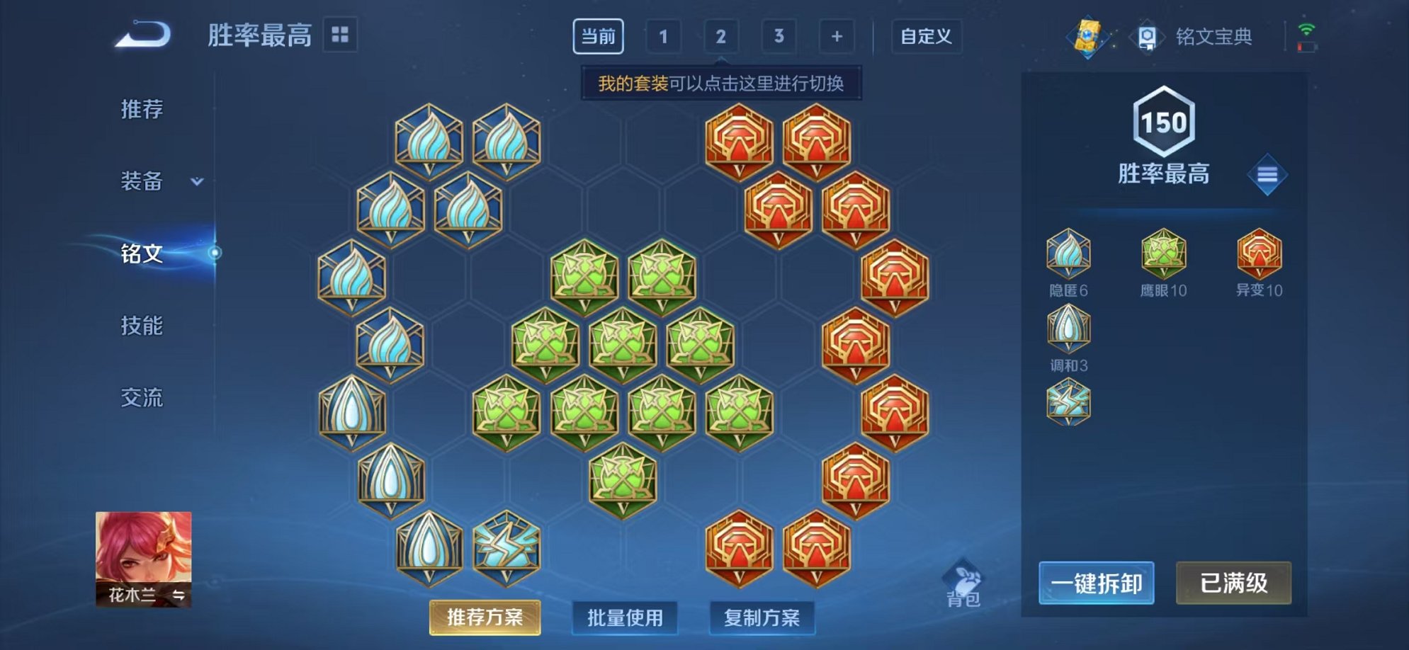 WZCMW3373259王者荣耀账号详情图16