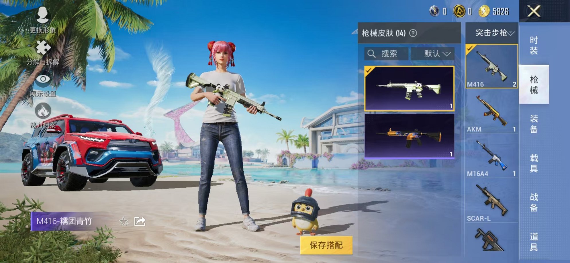 HPCMW3321514和平精英账号详情图6