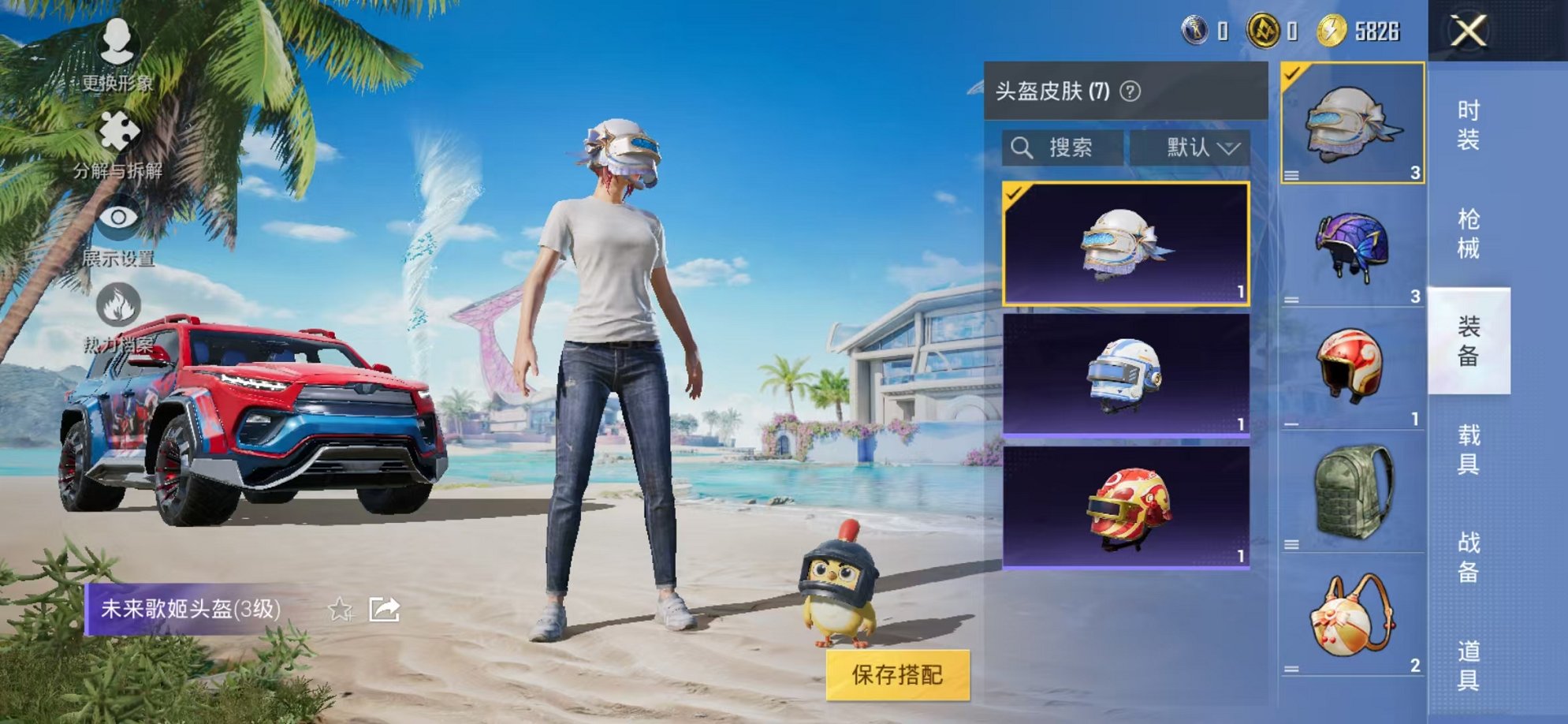 HPCMW3321514和平精英账号详情图8