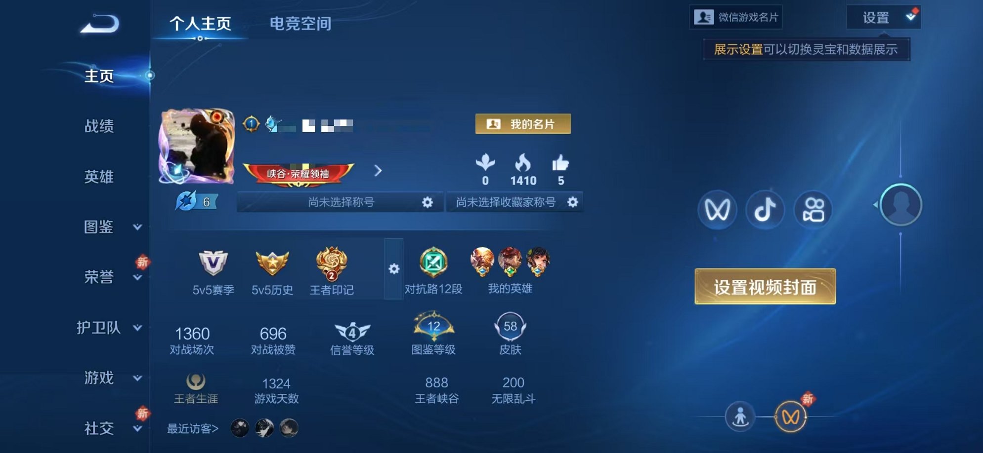 HPCMW3321514和平精英账号详情图18