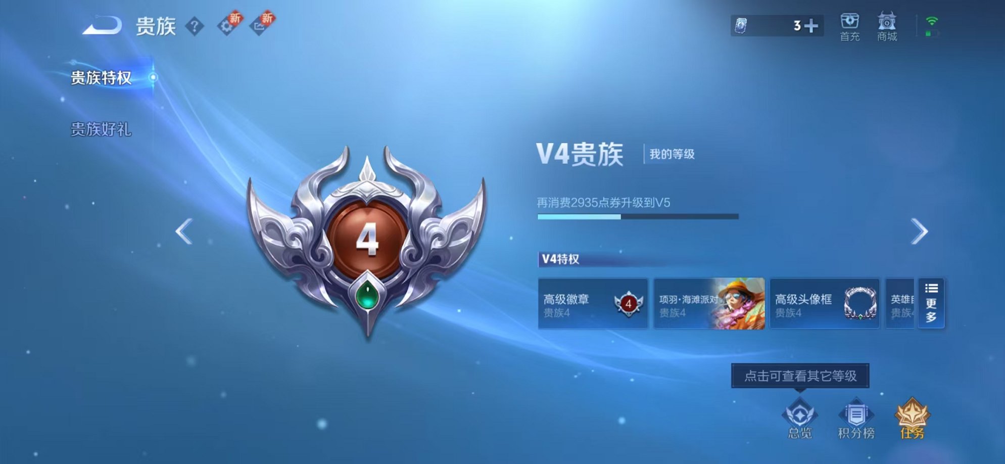 HPCMW3321514和平精英账号详情图21