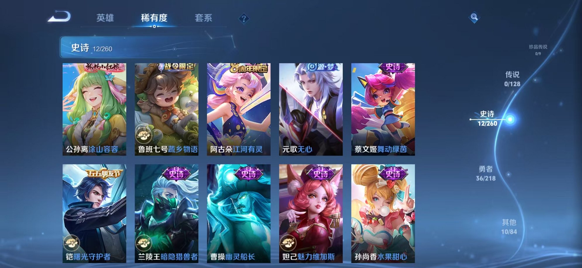HPCMW3321514和平精英账号详情图24