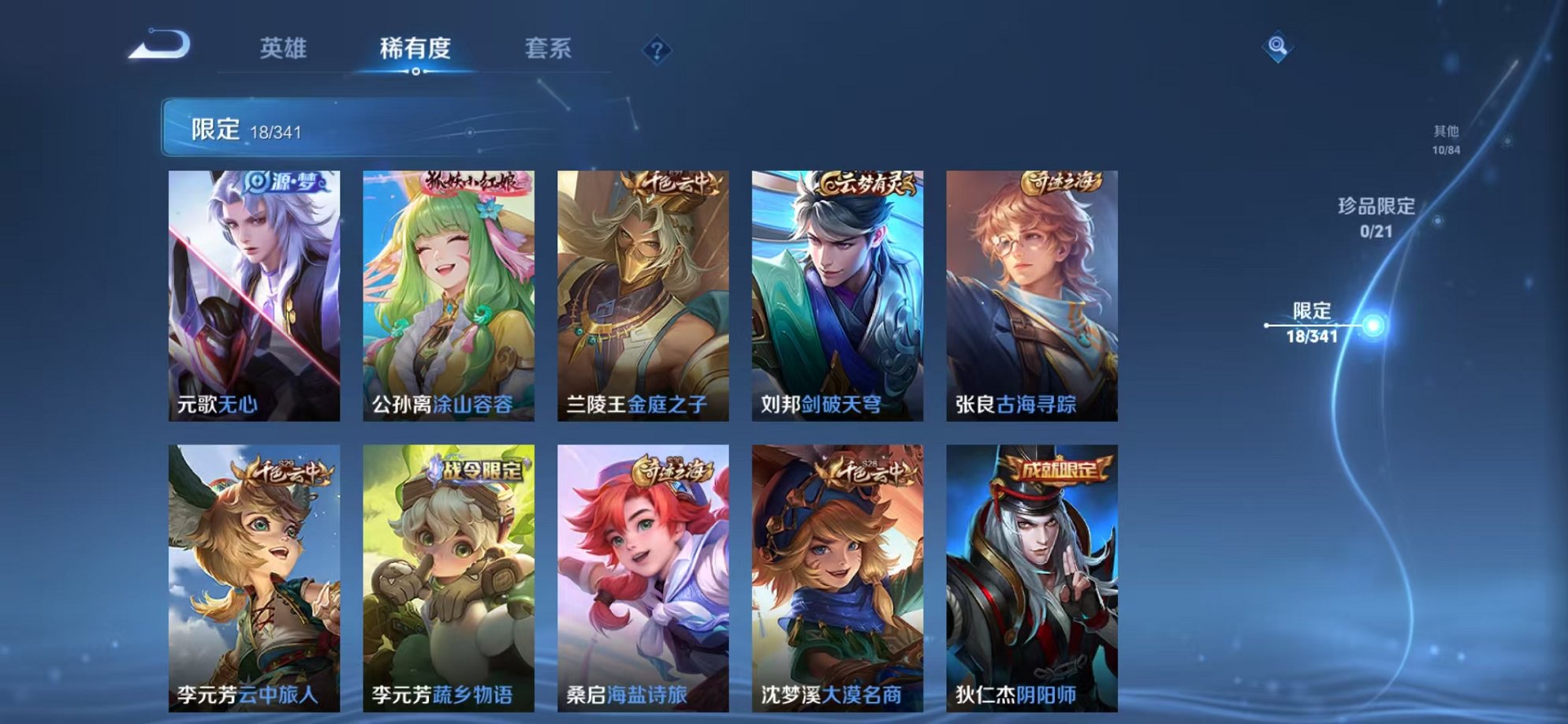 HPCMW3321514和平精英账号详情图26