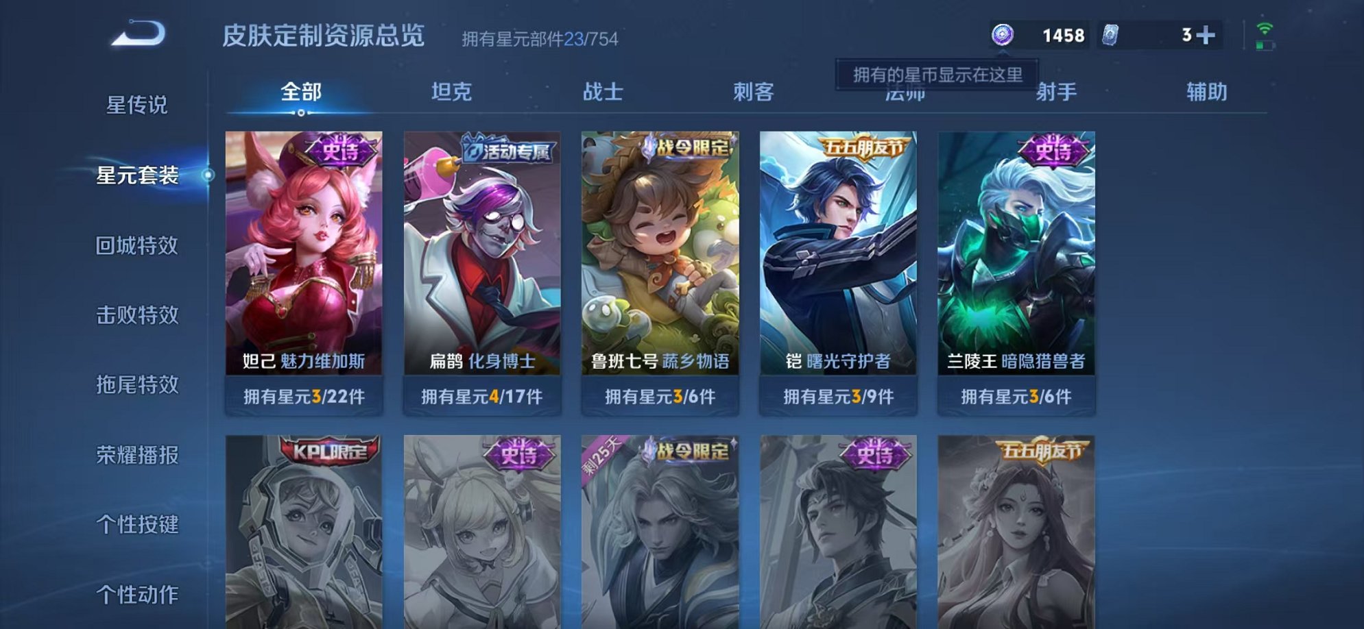 HPCMW3321514和平精英账号详情图28