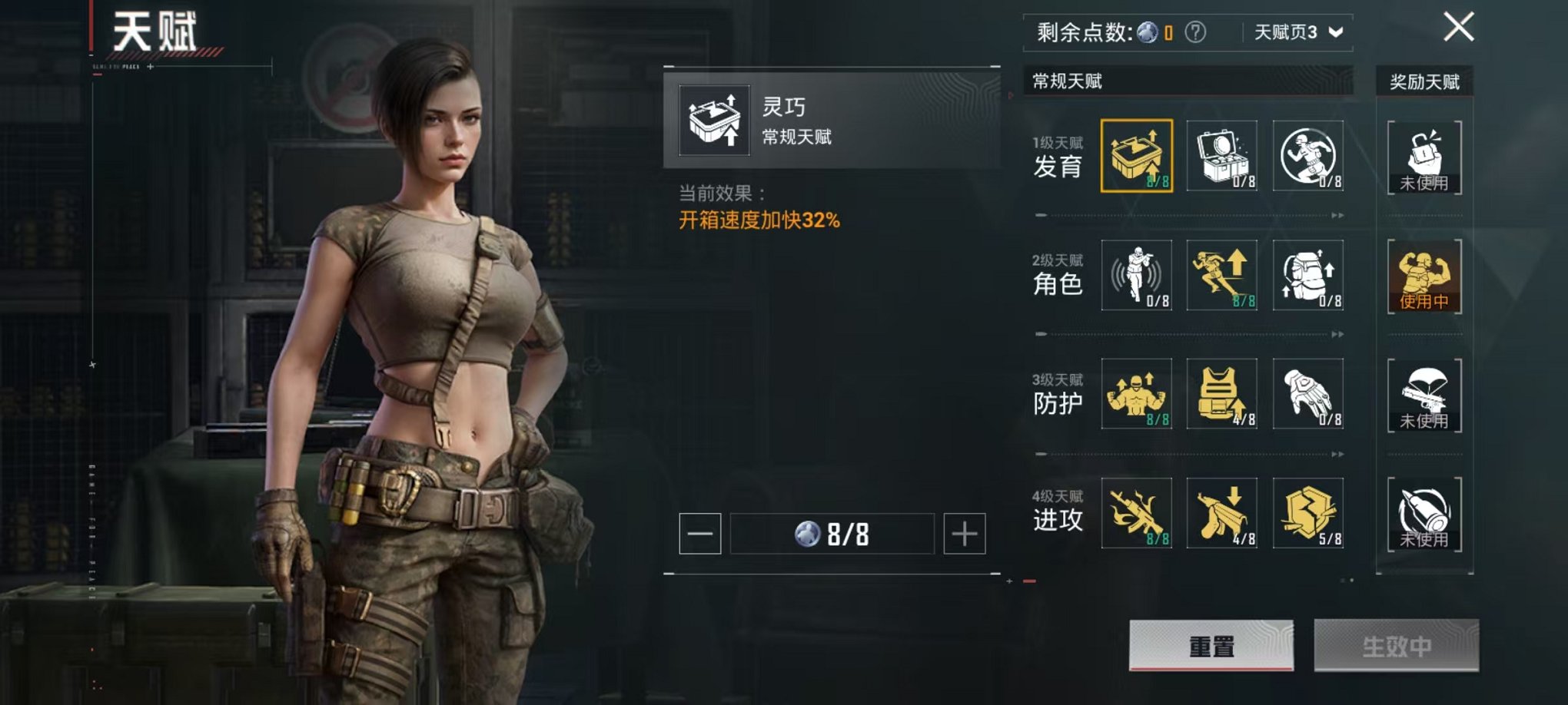 HPCMW3321526和平精英账号详情图4 HPCMW3321526和平精英账号详情图4