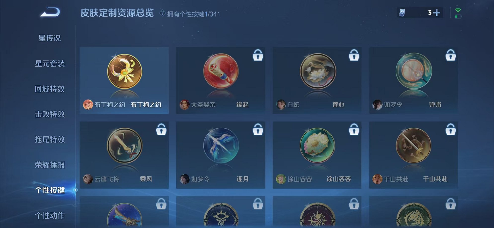 HPCMW3321514和平精英账号详情图29