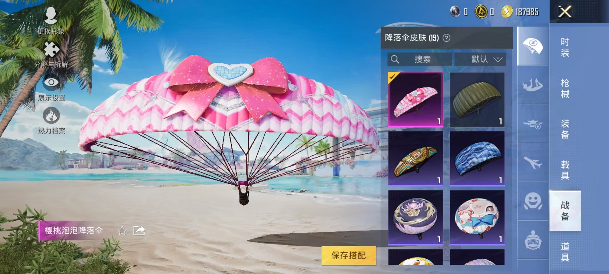 HPCMW3321526和平精英账号详情图12 HPCMW3321526和平精英账号详情图12