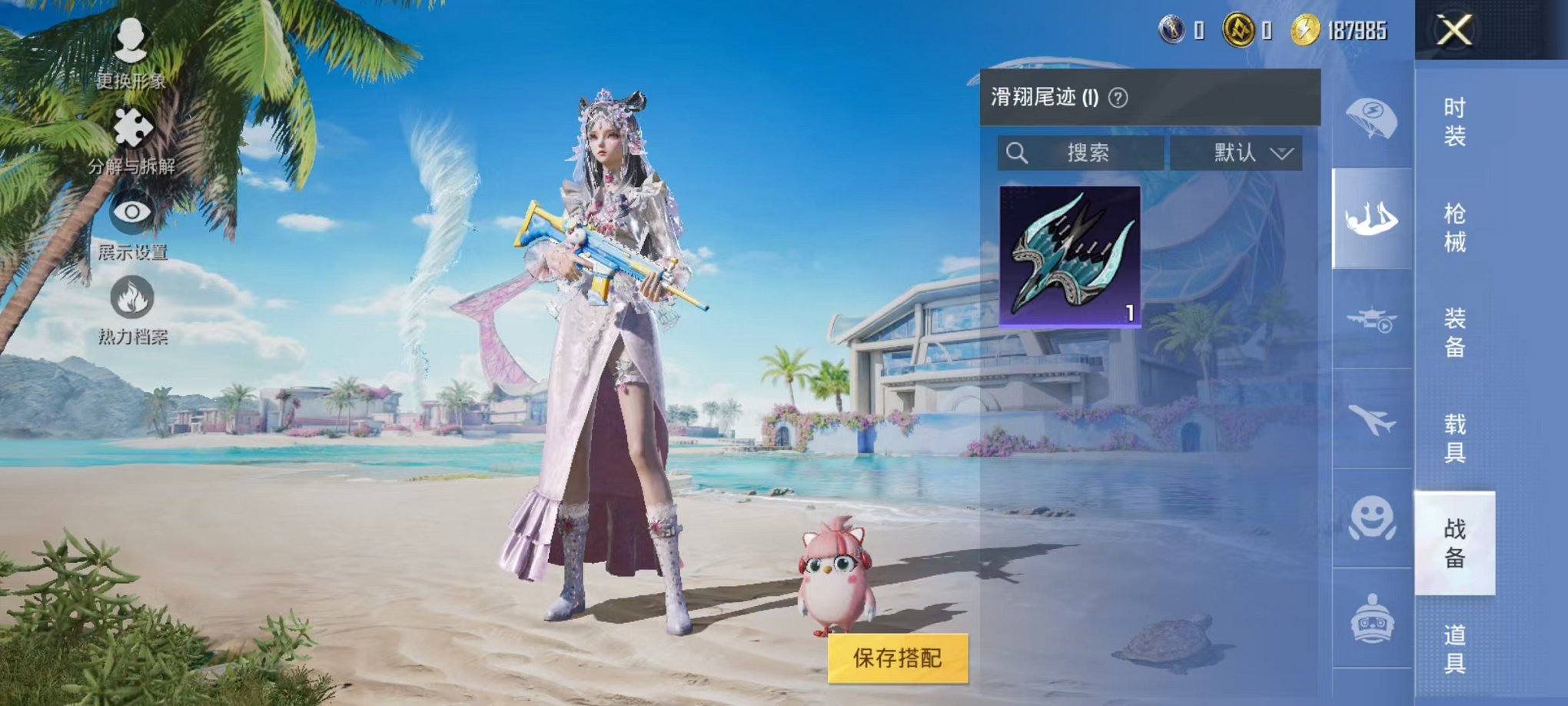 HPCMW3321526和平精英账号详情图13 HPCMW3321526和平精英账号详情图13