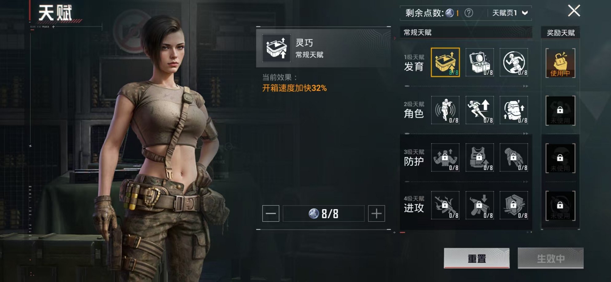 HPCMW3321524和平精英账号详情图4 HPCMW3321524和平精英账号详情图4