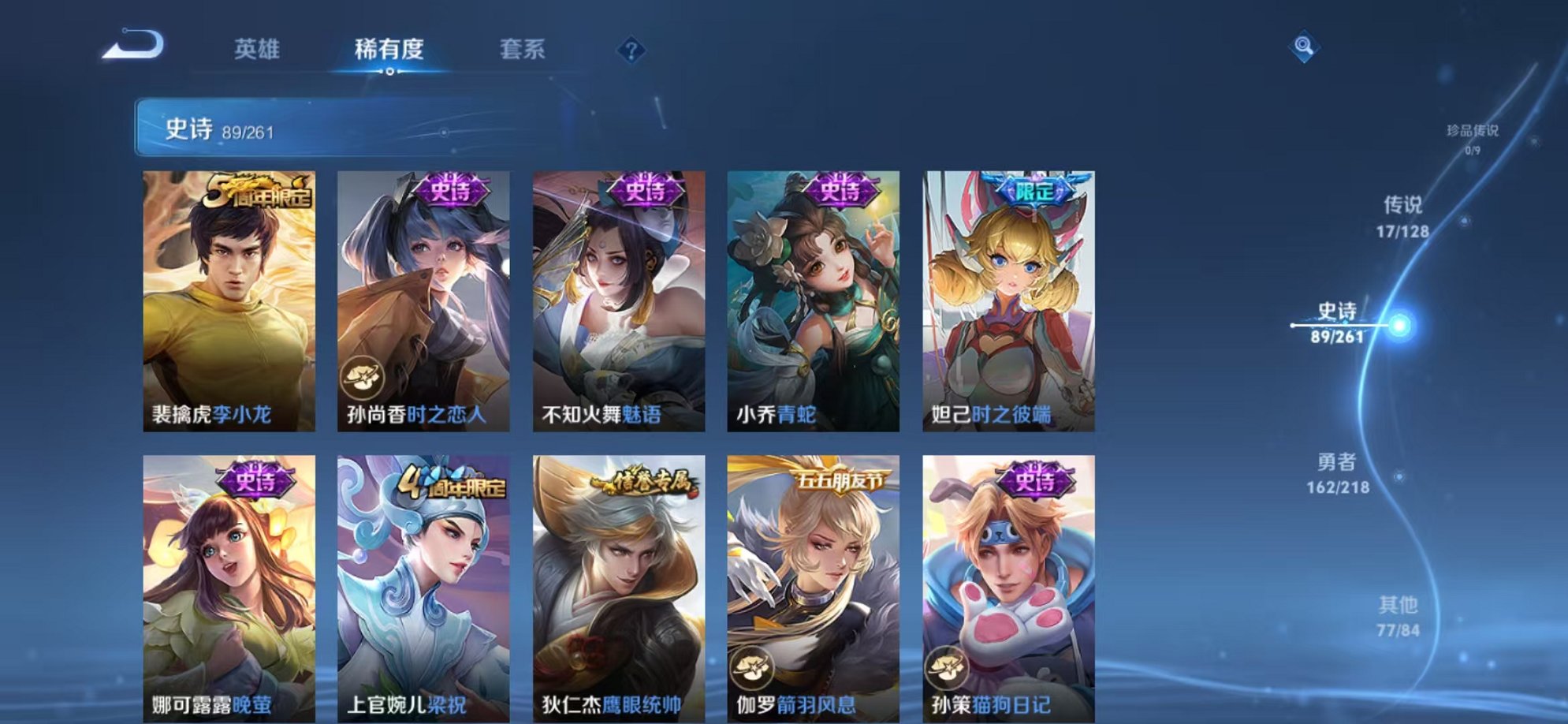 WZCMW3374344王者荣耀账号详情图11