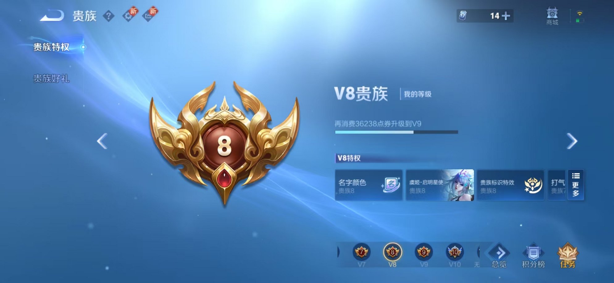 WZCMW3374344王者荣耀账号详情图22