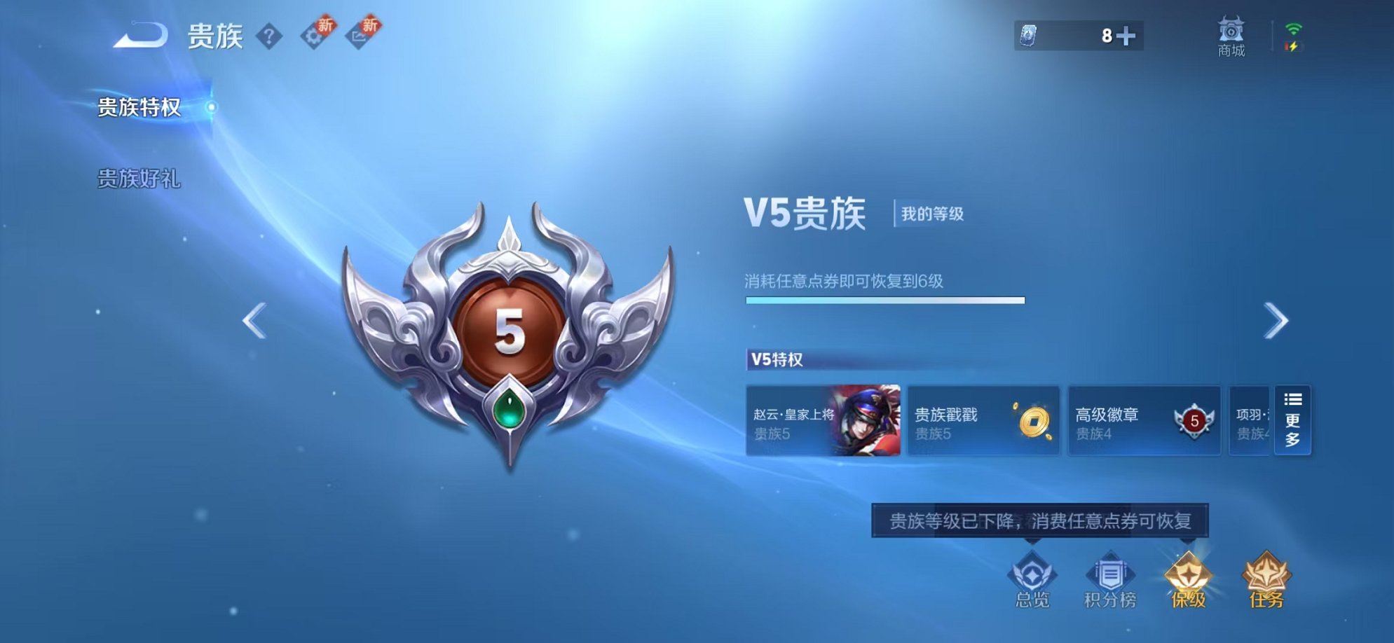 WZCMW3262353王者荣耀账号详情图9 WZCMW3262353王者荣耀账号详情图9