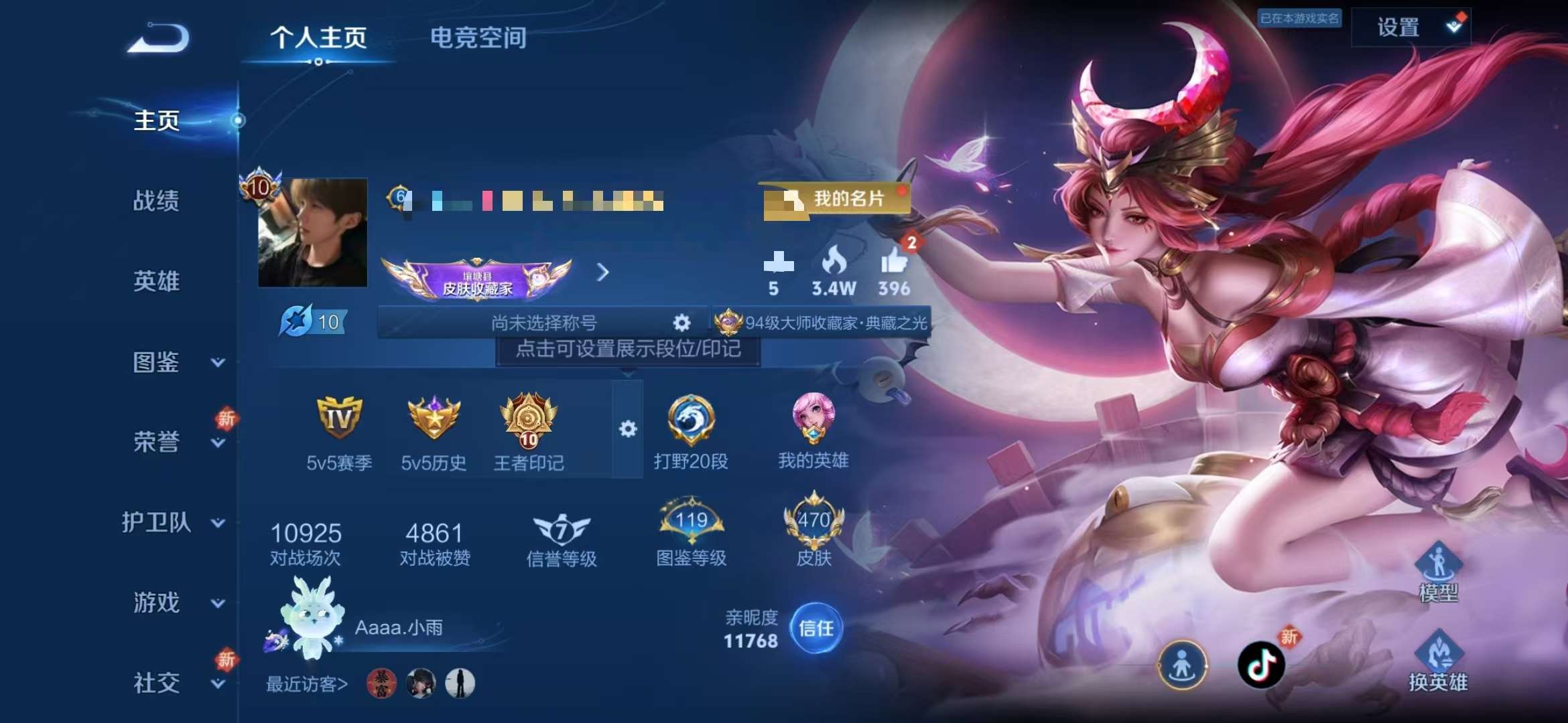 WZCMW3262385王者荣耀账号详情图2 WZCMW3262385王者荣耀账号详情图2