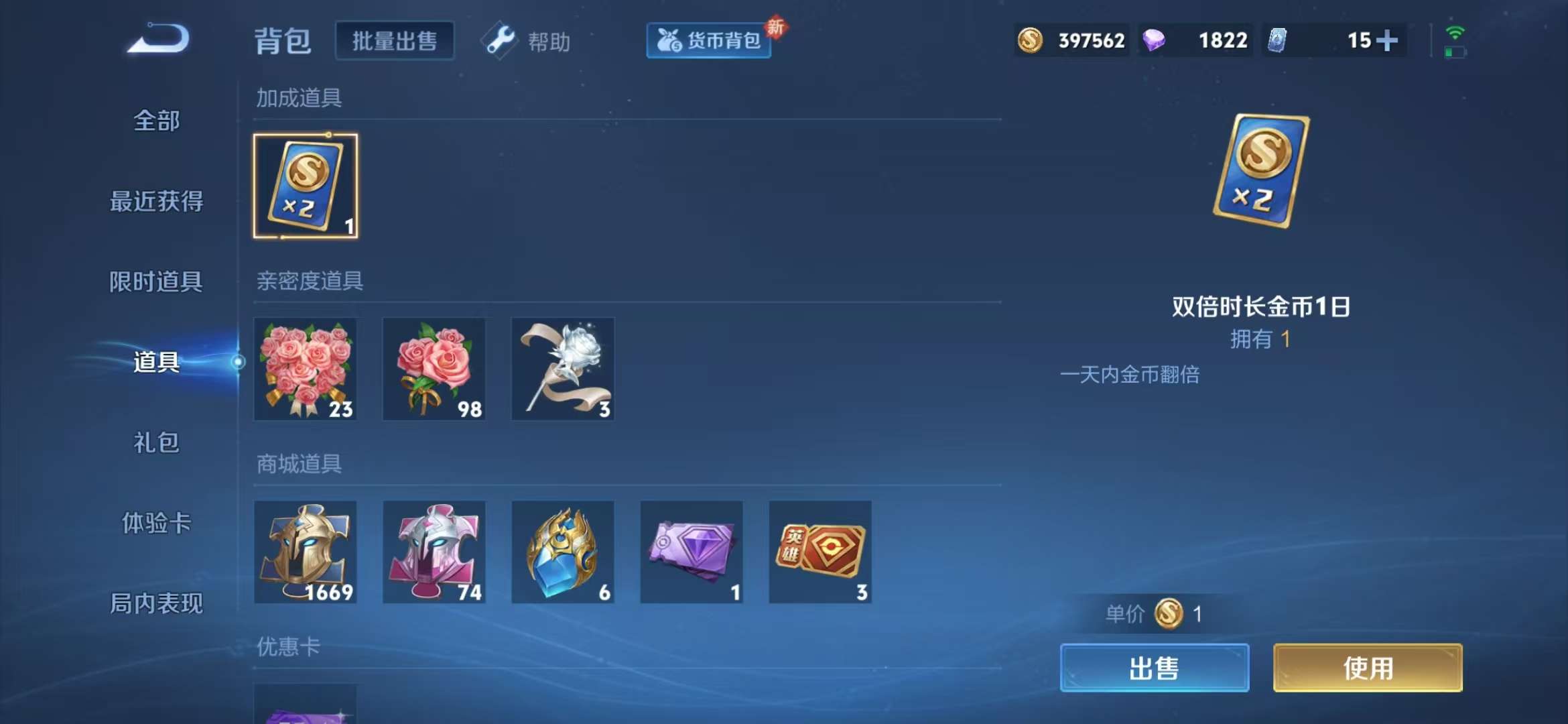 WZCMW3262385王者荣耀账号详情图51 WZCMW3262385王者荣耀账号详情图51