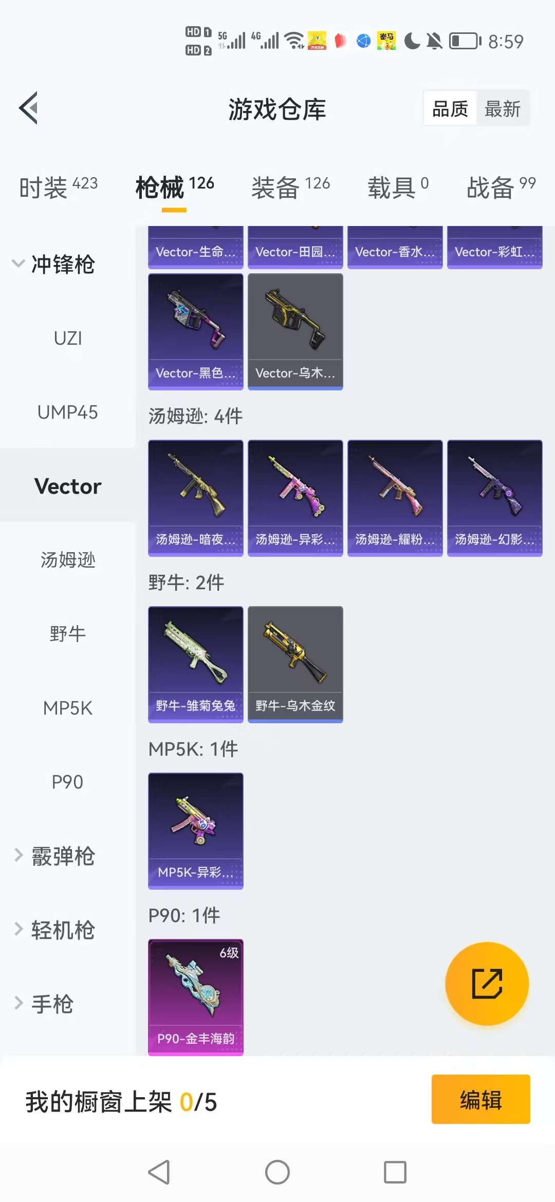 WZCMW3262385王者荣耀账号详情图36 WZCMW3262385王者荣耀账号详情图36