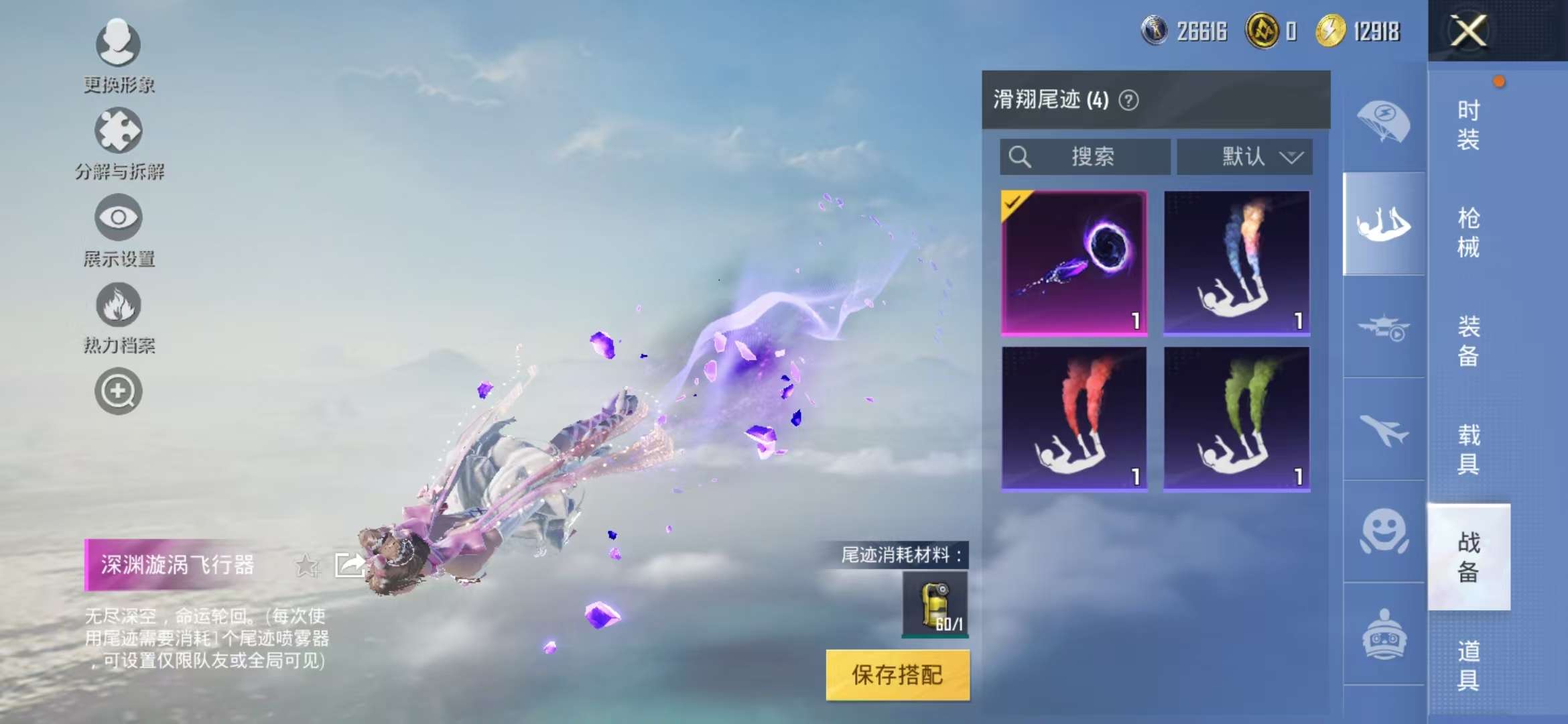 WZCMW3262385王者荣耀账号详情图33 WZCMW3262385王者荣耀账号详情图33