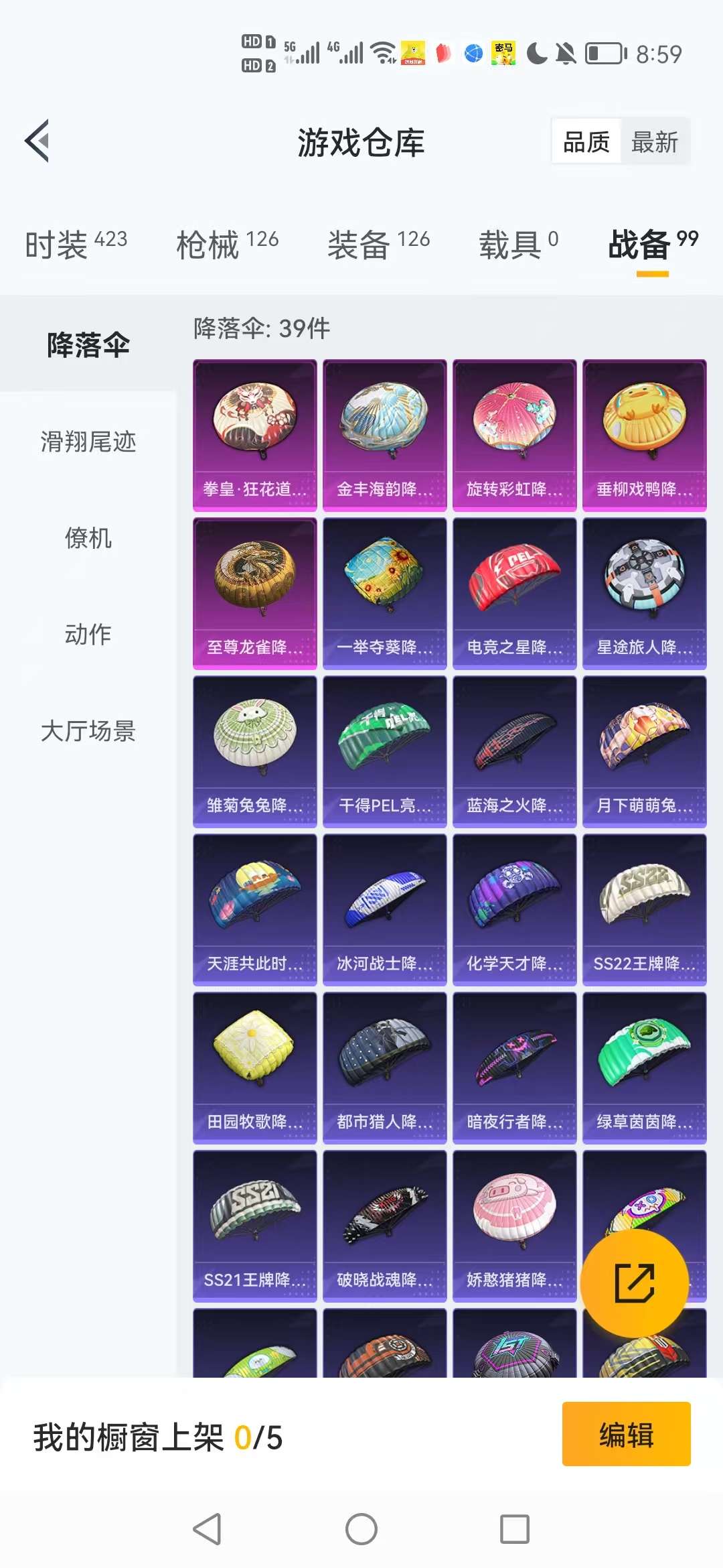 WZCMW3262385王者荣耀账号详情图39 WZCMW3262385王者荣耀账号详情图39