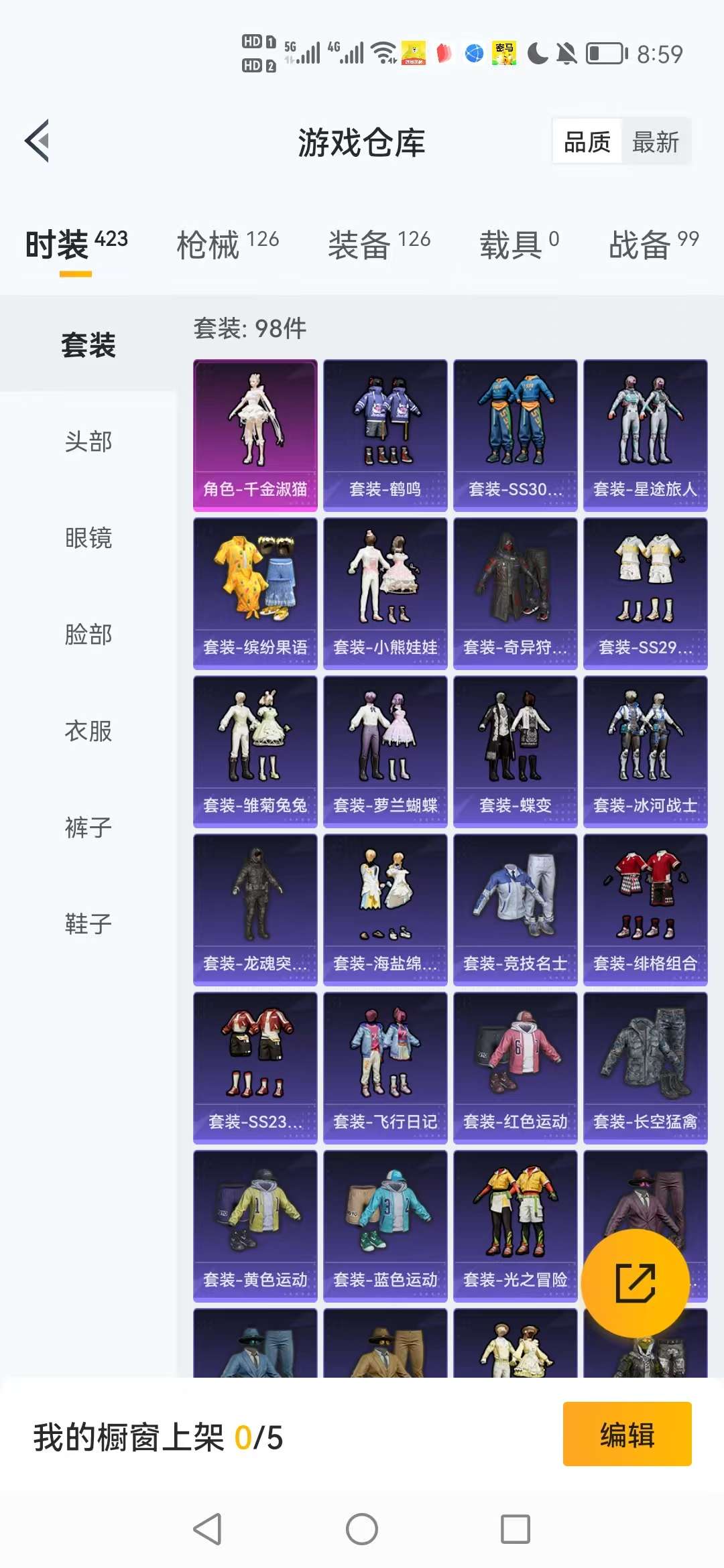 WZCMW3262385王者荣耀账号详情图35 WZCMW3262385王者荣耀账号详情图35