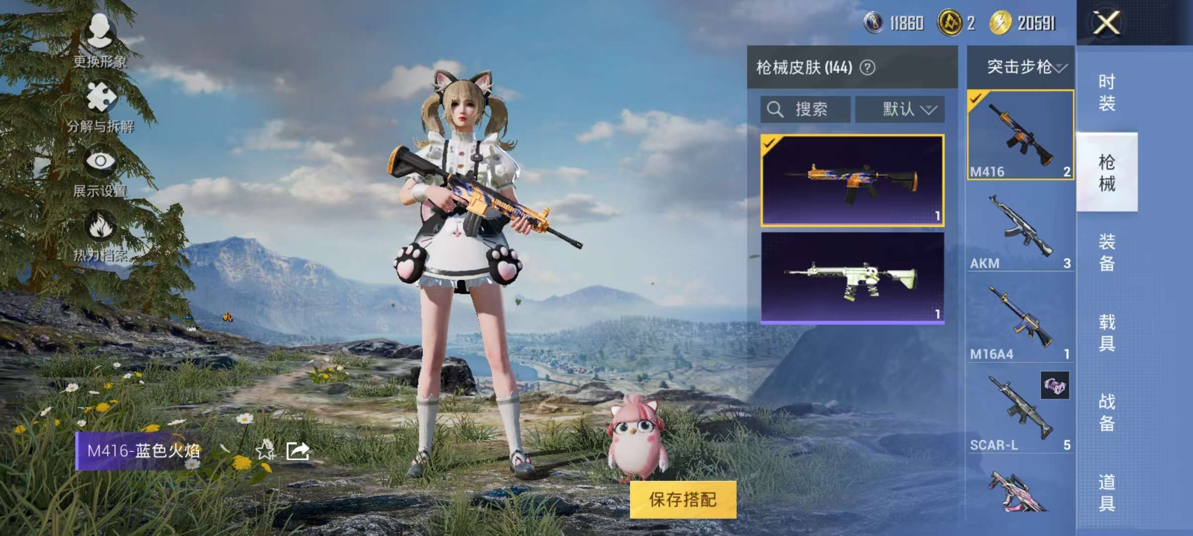 HPCMW3321541和平精英账号详情图14