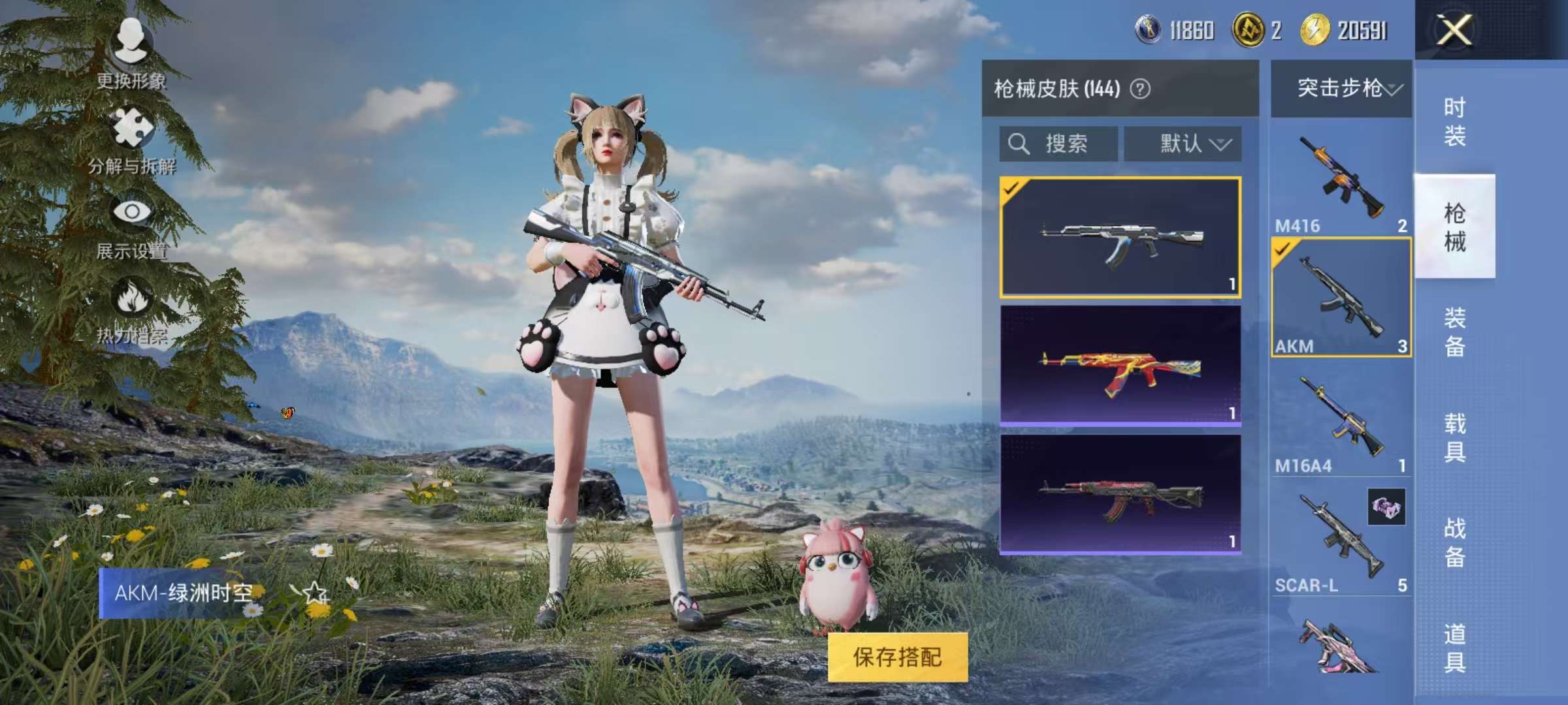 HPCMW3321541和平精英账号详情图15
